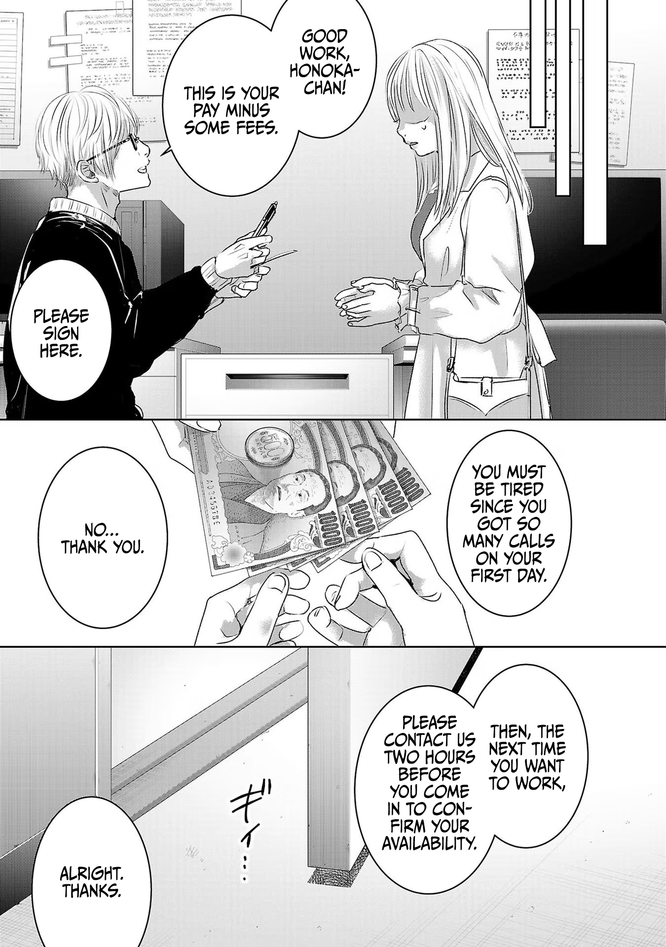 Tomorrow, I Will Be Someone's Girlfriend - Chapter 42 - Page 12