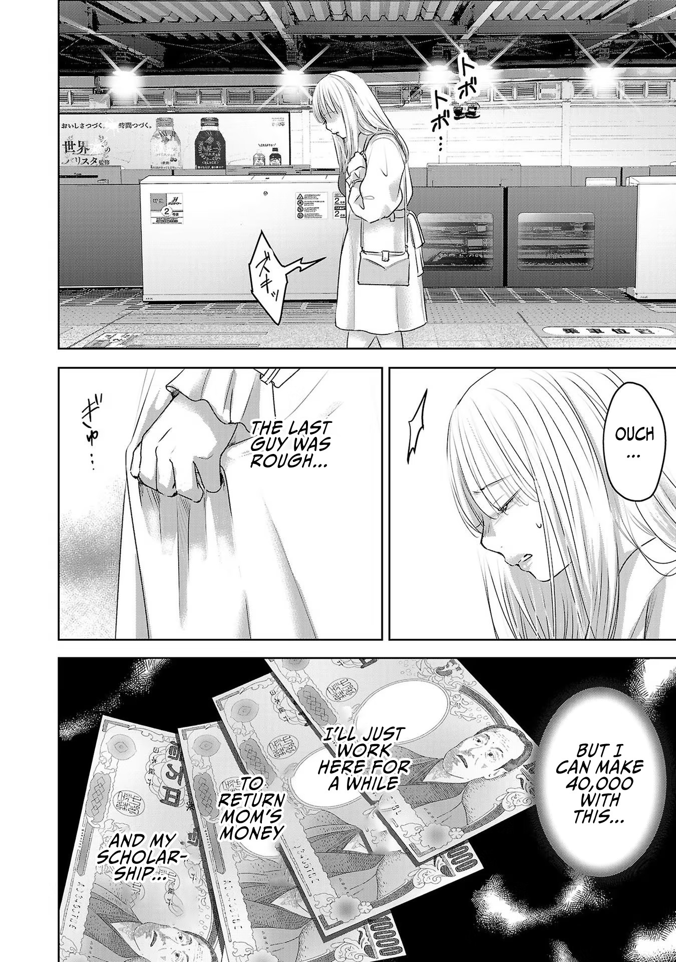 Tomorrow, I Will Be Someone's Girlfriend - Chapter 42 - Page 13