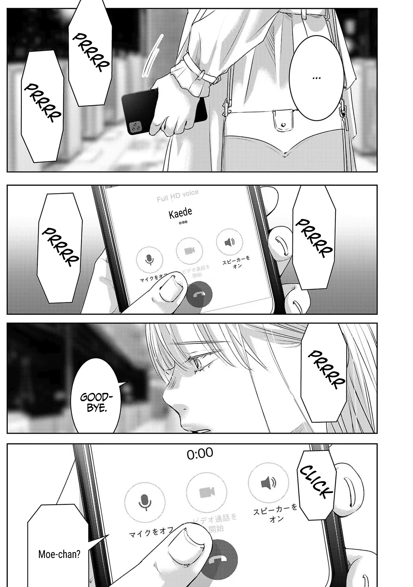 Tomorrow, I Will Be Someone's Girlfriend - Chapter 42 - Page 20