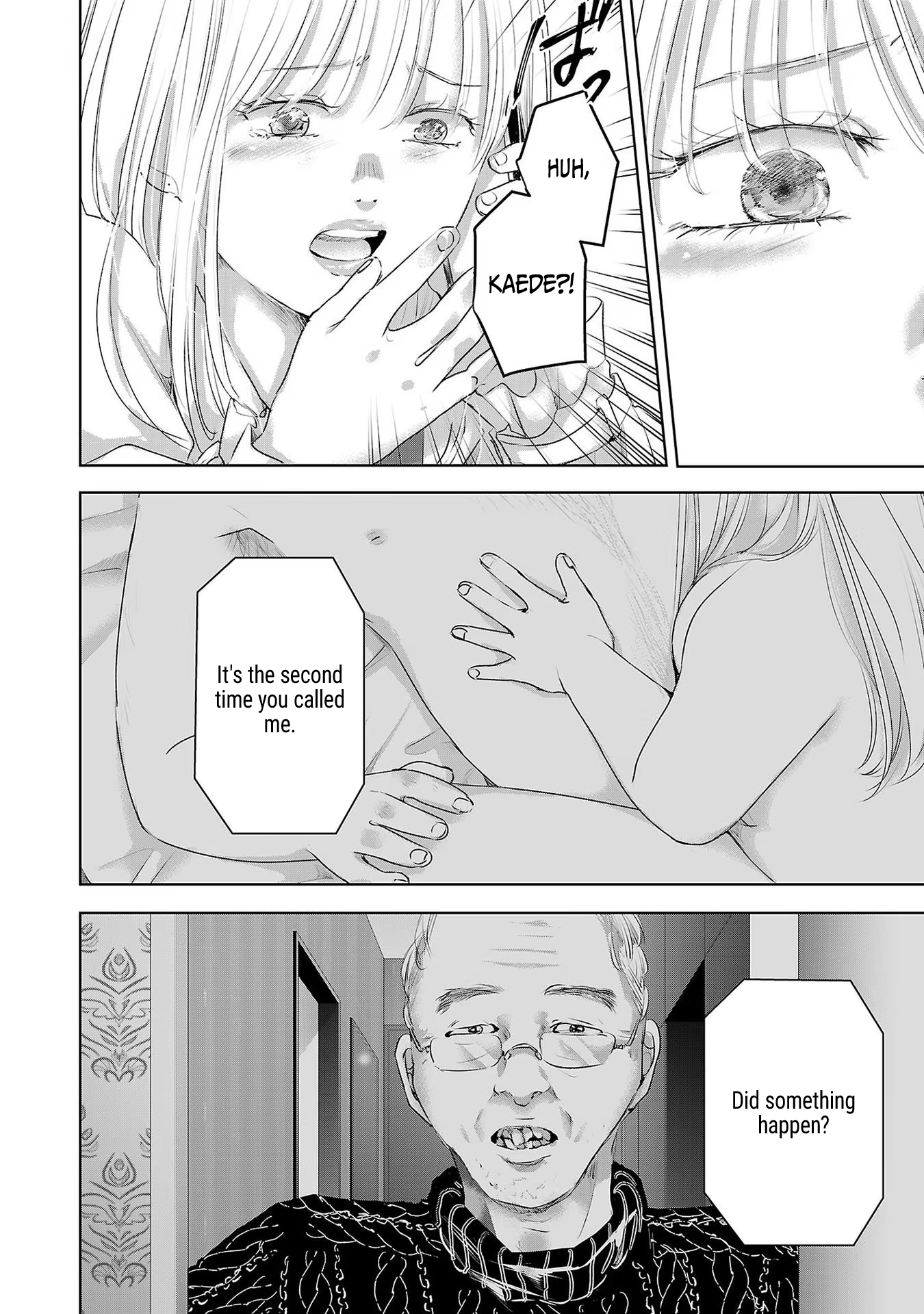 Tomorrow, I Will Be Someone's Girlfriend - Chapter 42 - Page 21
