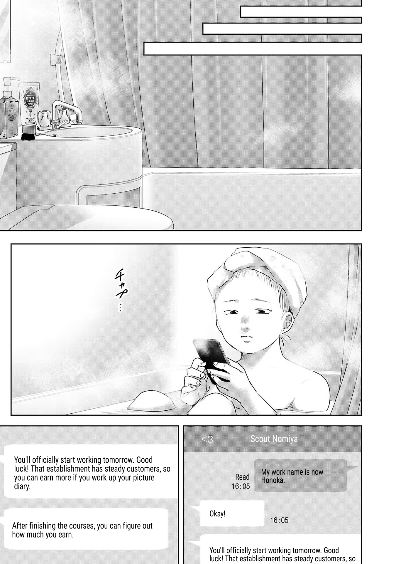 Tomorrow, I Will Be Someone's Girlfriend - Chapter 42 - Page 24