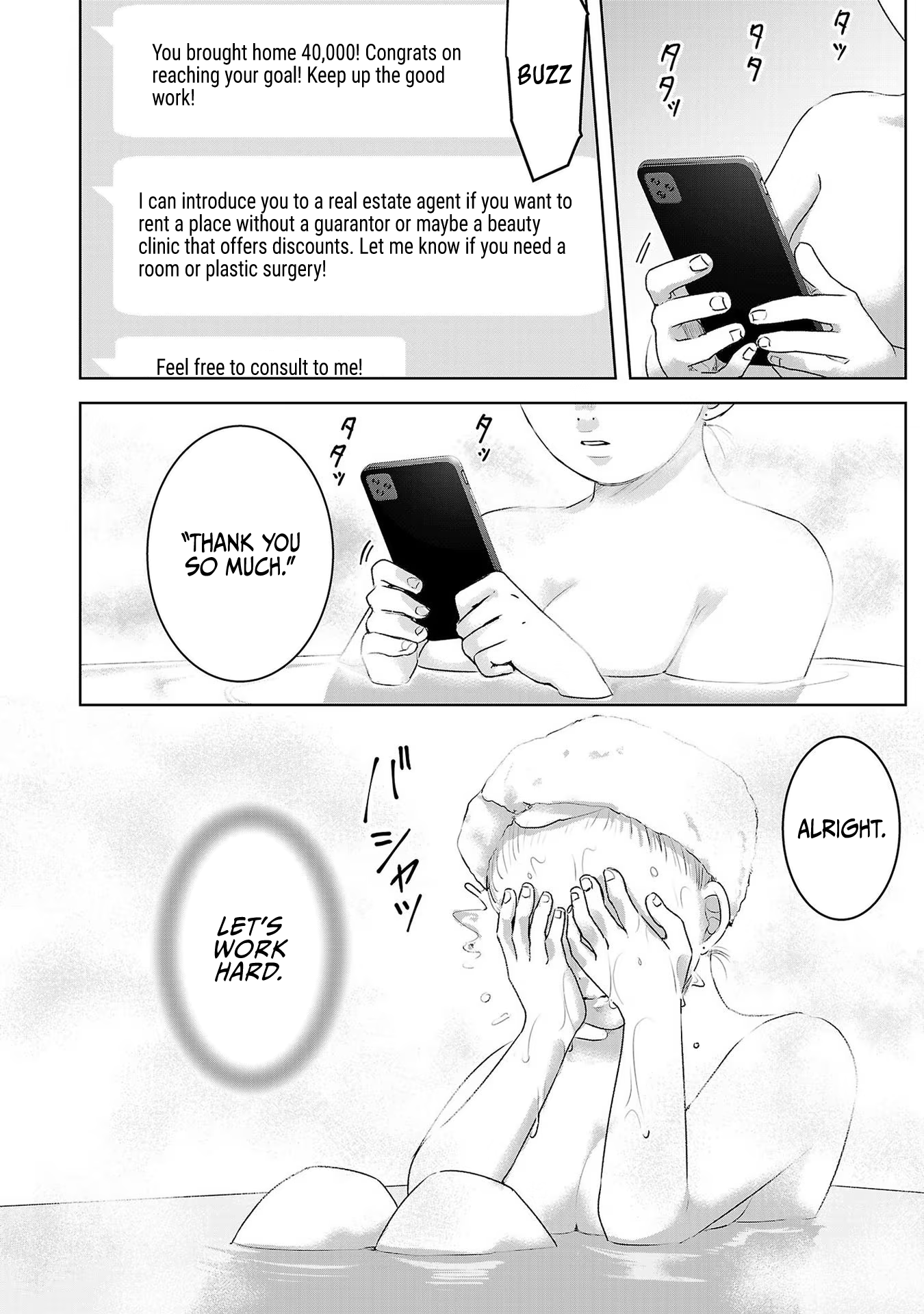 Tomorrow, I Will Be Someone's Girlfriend - Chapter 42 - Page 25