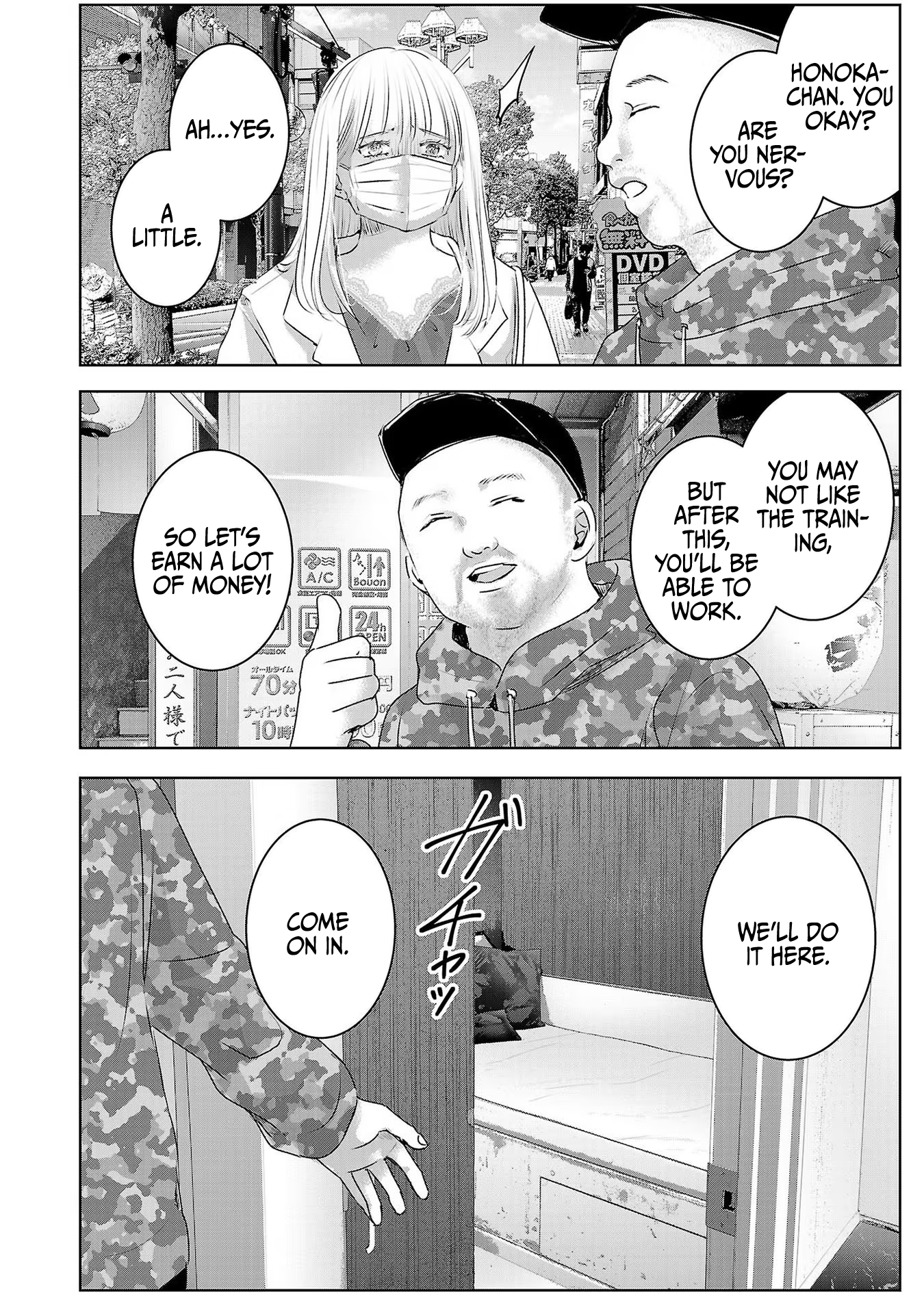 Tomorrow, I Will Be Someone's Girlfriend - Chapter 42 - Page 3