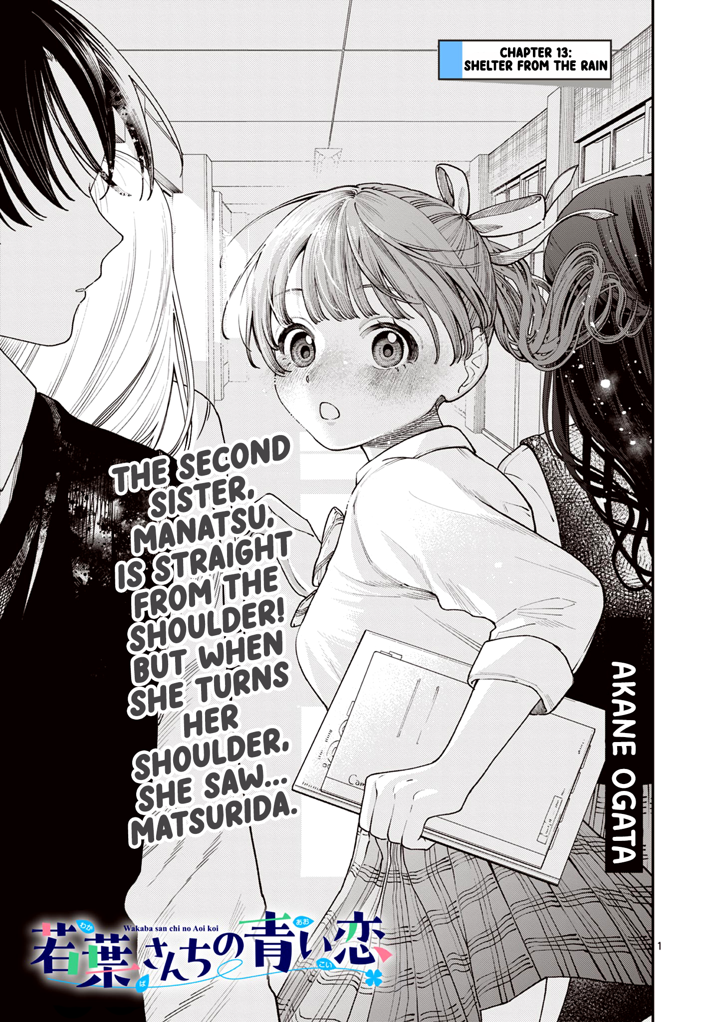 The Wakaba Home's Blue Loves - Chapter 13 - Page 1