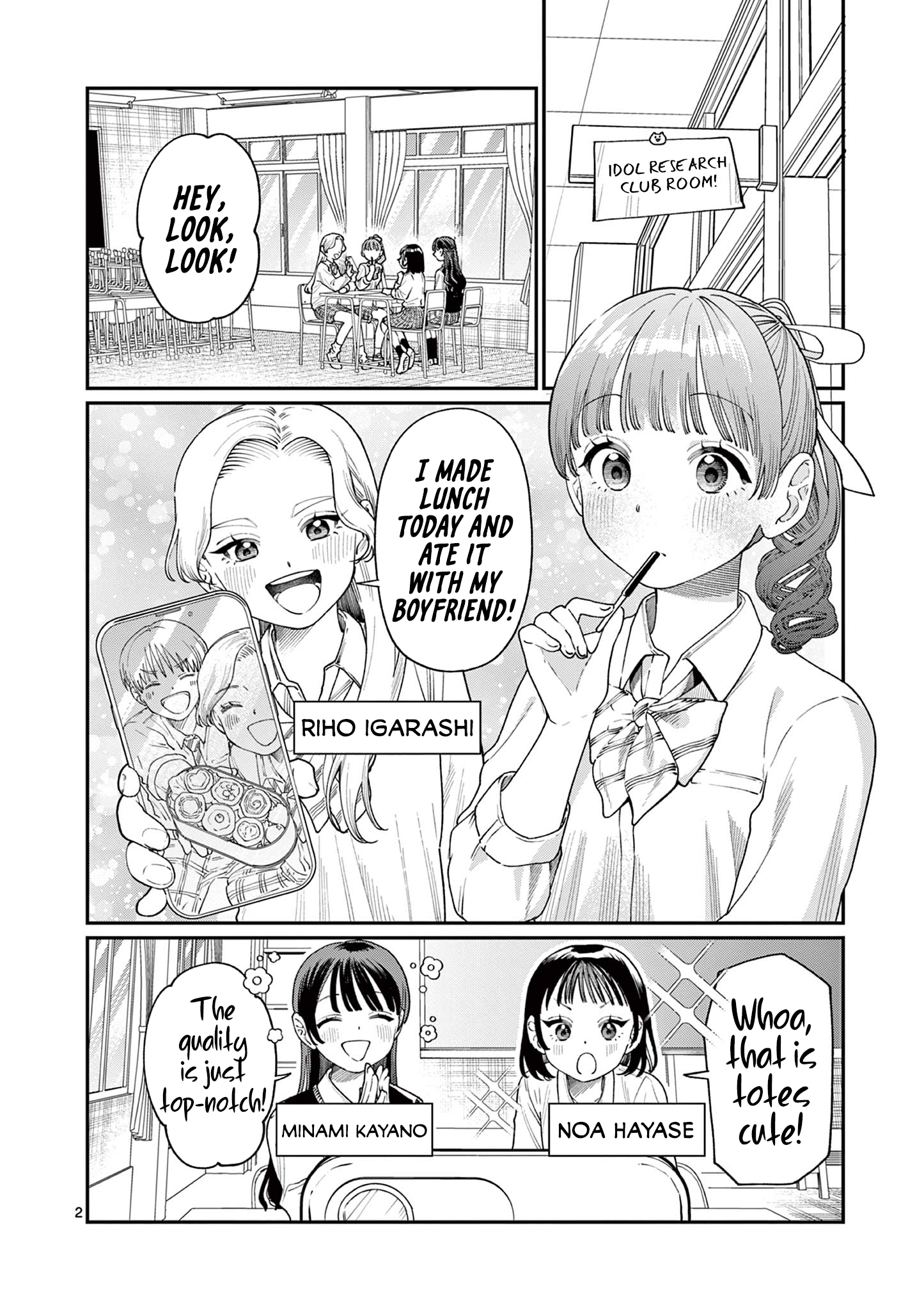 The Wakaba Home's Blue Loves - Chapter 13 - Page 2