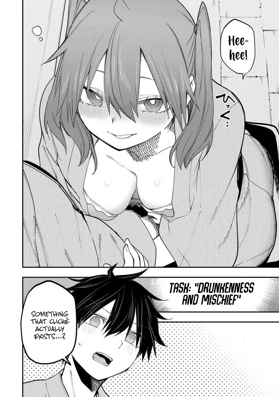 Secret Rites with the Holy Maidens - Chapter 82 - Page 17