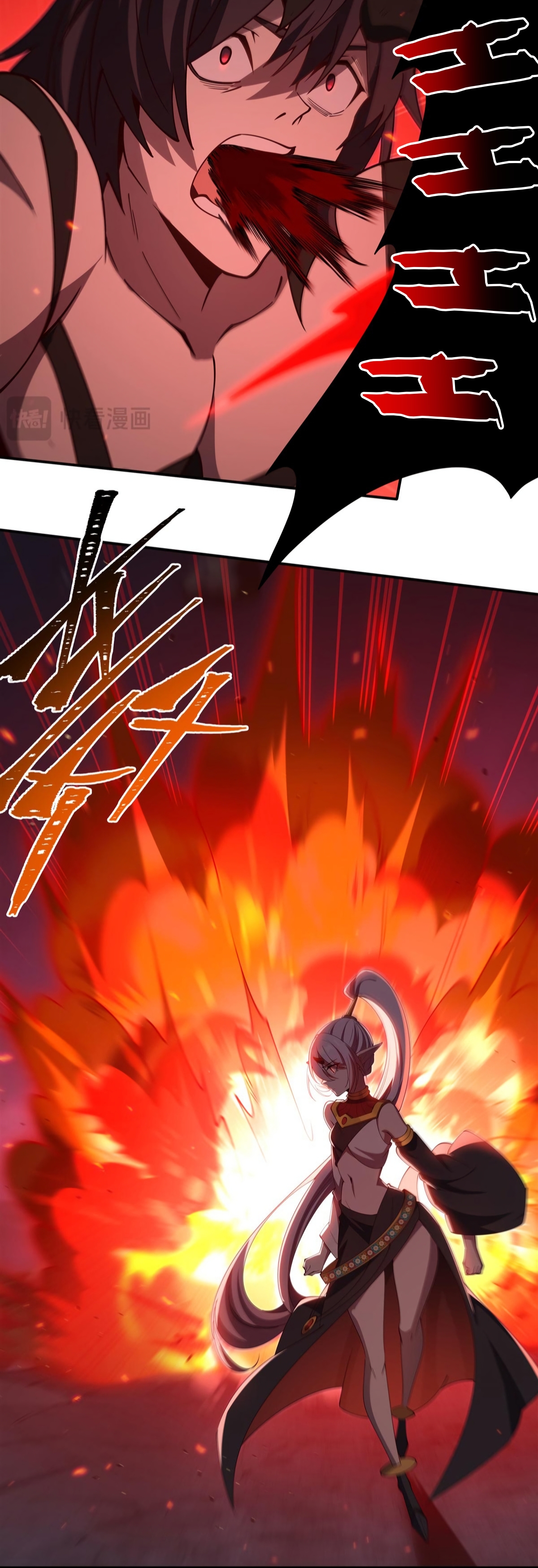 The Blood Princess and the Knight - Chapter 404 - Page 6