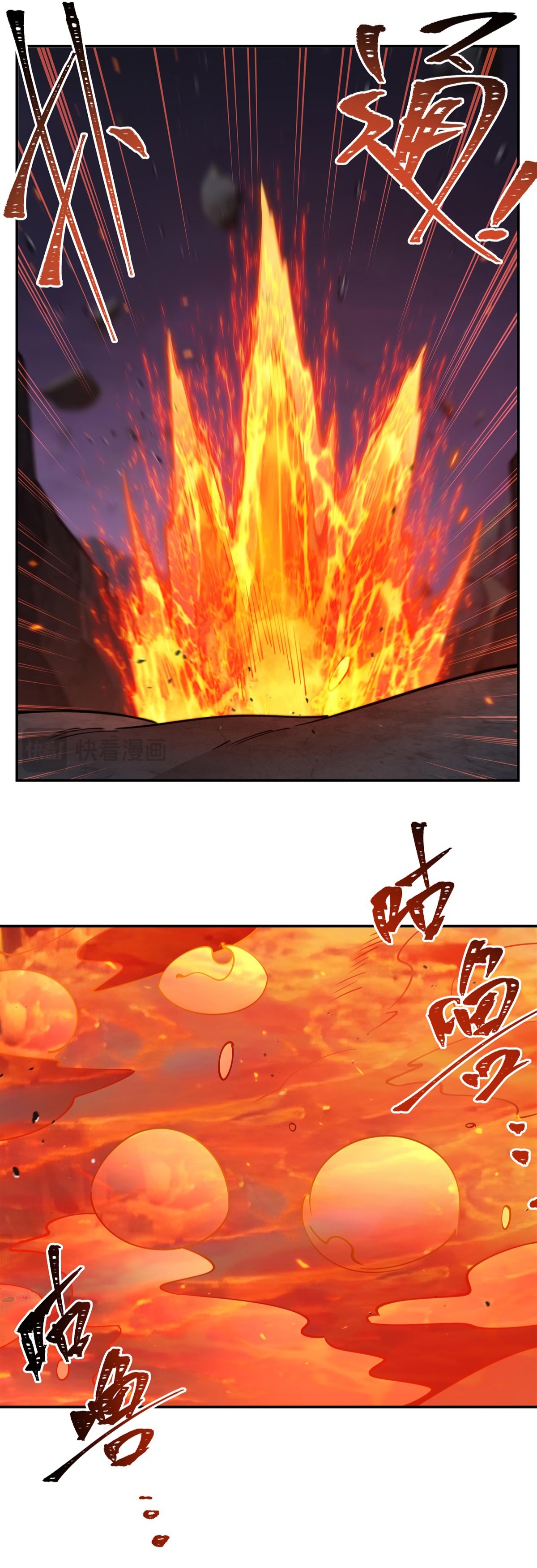 The Blood Princess and the Knight - Chapter 404 - Page 17