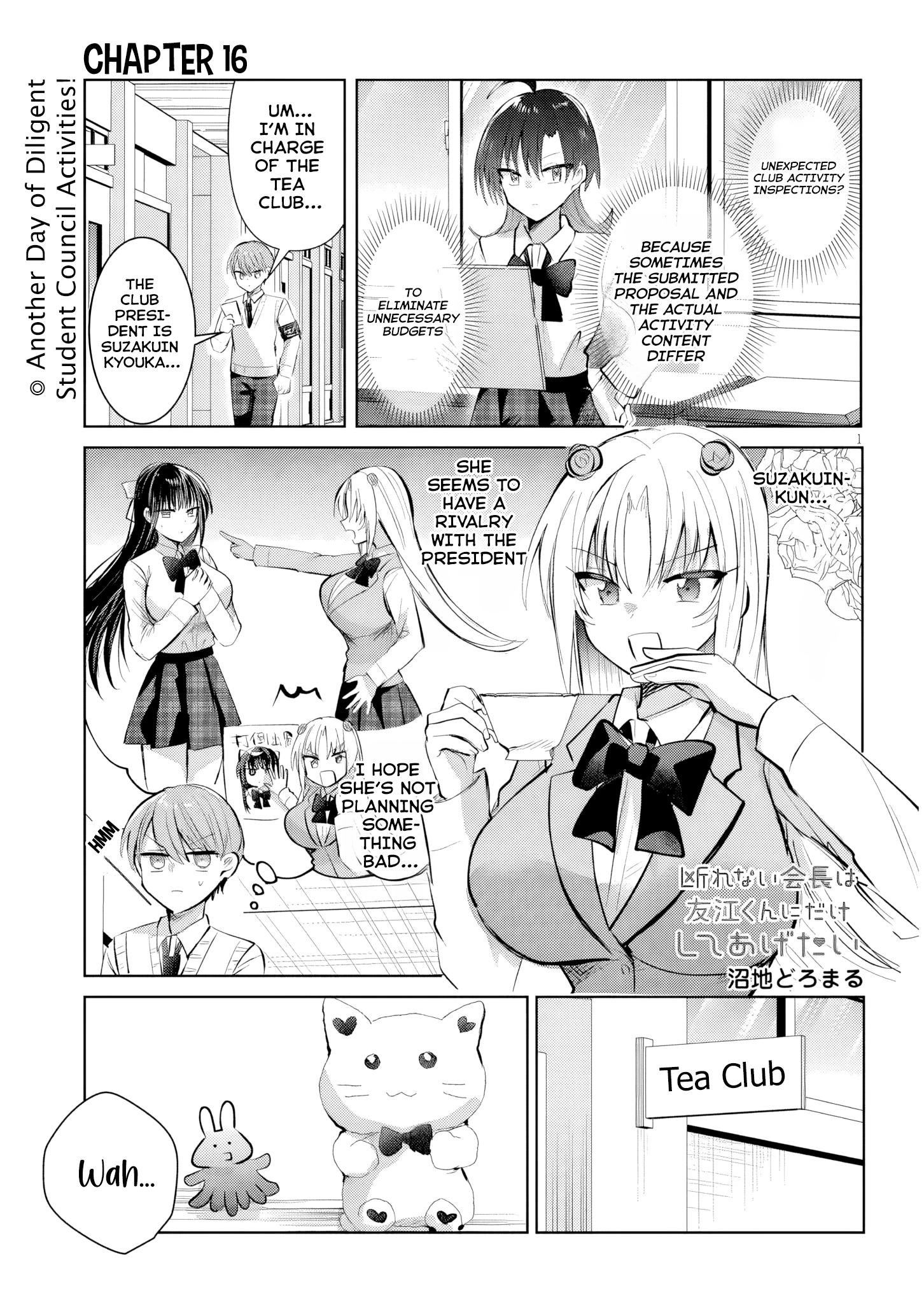 The President Who Can't Say No Wants to Do It Only for Tomoe-Kun - Chapter 16 - Page 2