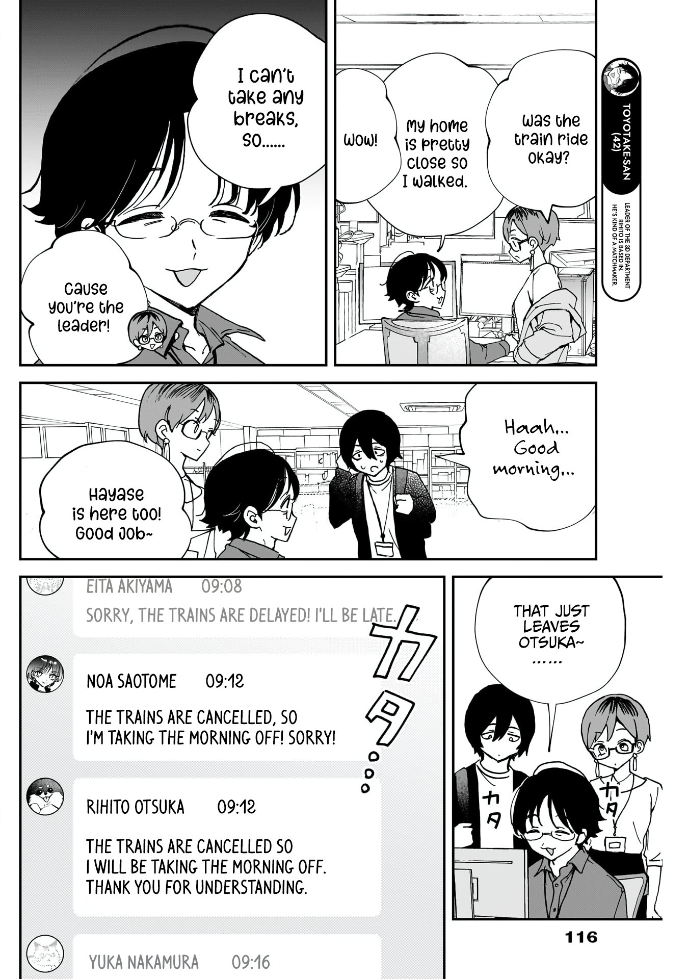 Noa-Senpai is My Friend. - Chapter 55 - Page 5