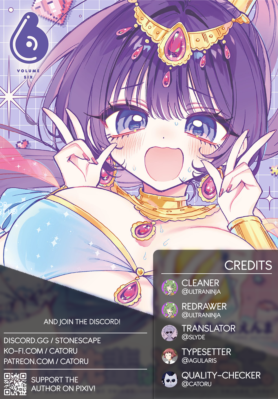 Noa-Senpai is My Friend. - Chapter 55 - Page 1