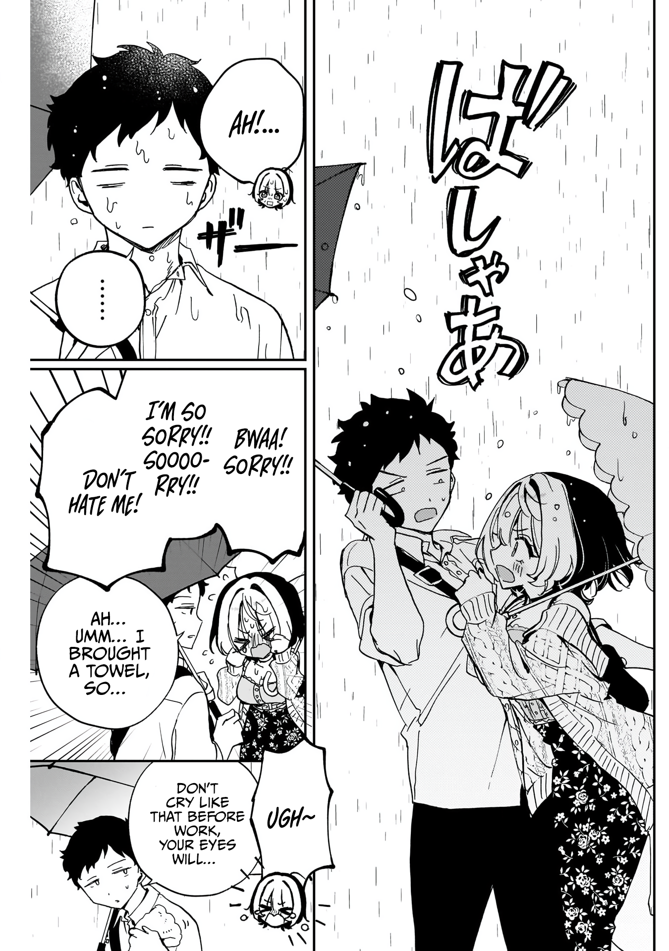 Noa-Senpai is My Friend. - Chapter 55 - Page 10