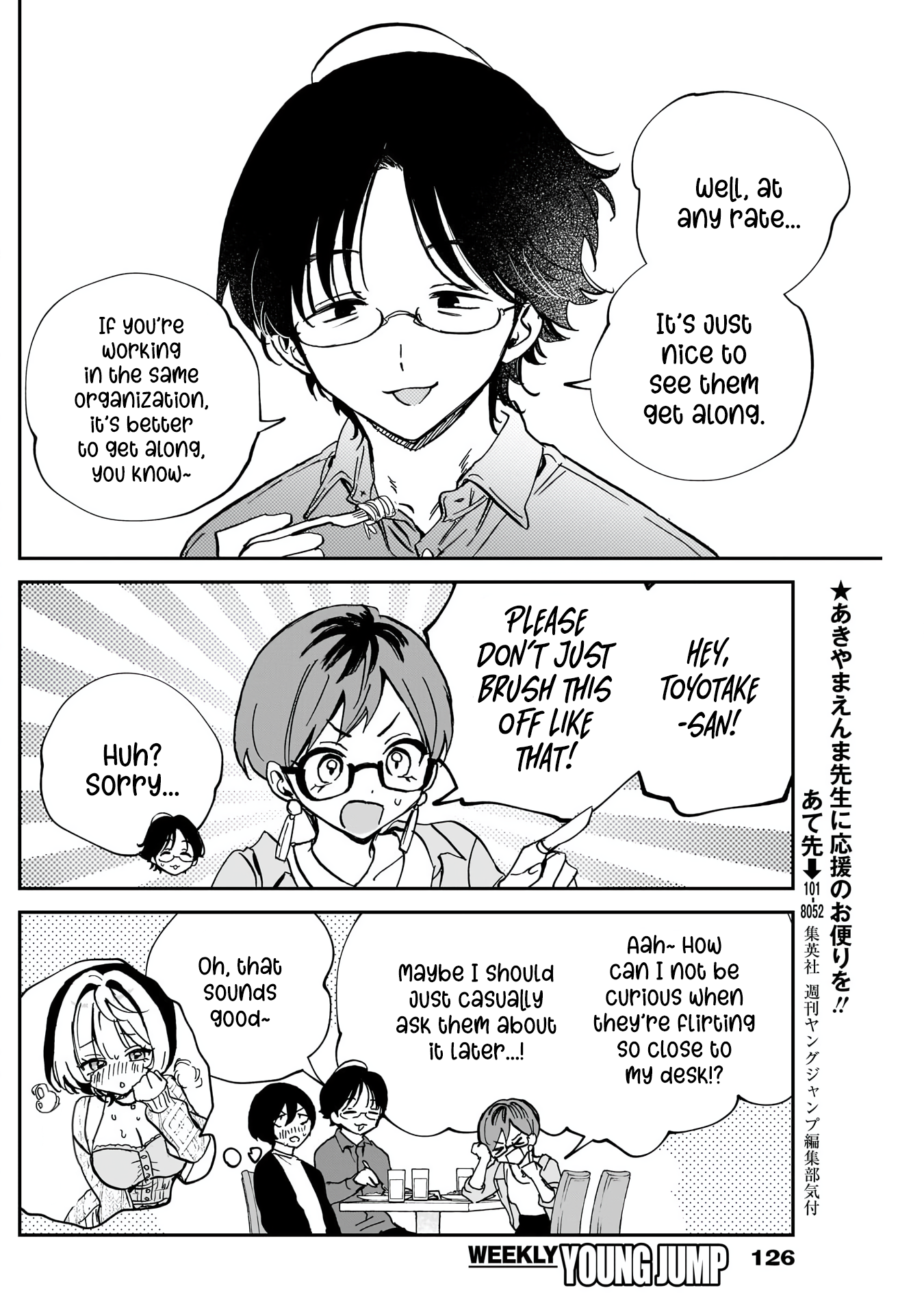 Noa-Senpai is My Friend. - Chapter 55 - Page 15