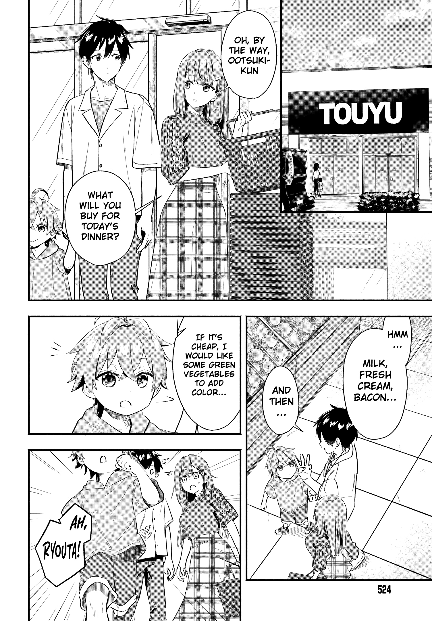 I Started Working a Housekeeping Job and Ended up Being Liked by the Family of the Most Beautiful Girl in School. - Chapter 5 - Page 6