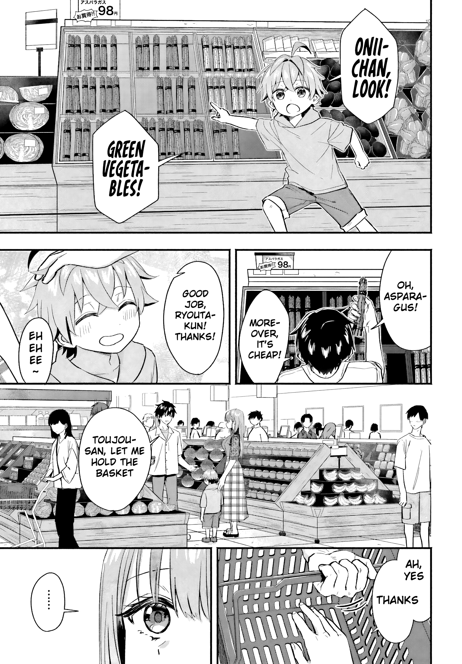 I Started Working a Housekeeping Job and Ended up Being Liked by the Family of the Most Beautiful Girl in School. - Chapter 5 - Page 7