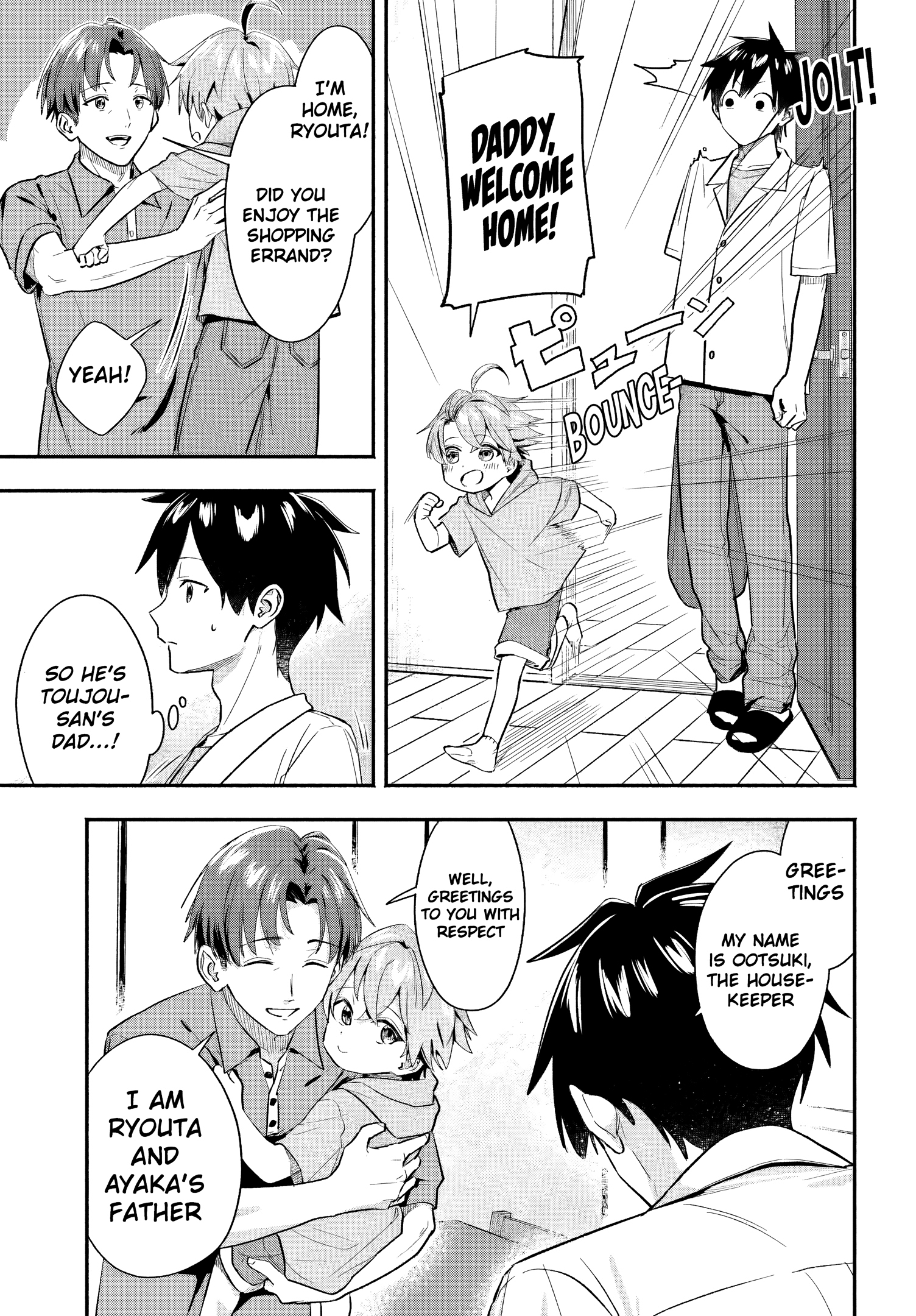 I Started Working a Housekeeping Job and Ended up Being Liked by the Family of the Most Beautiful Girl in School. - Chapter 5 - Page 17
