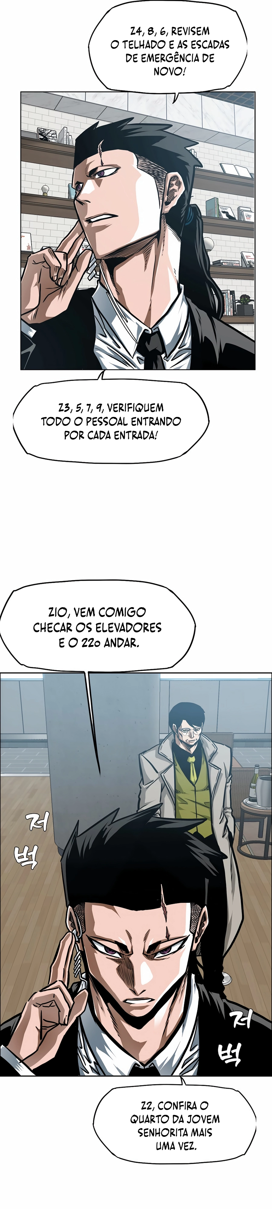 Secret Family - Chapter 20 - Page 6