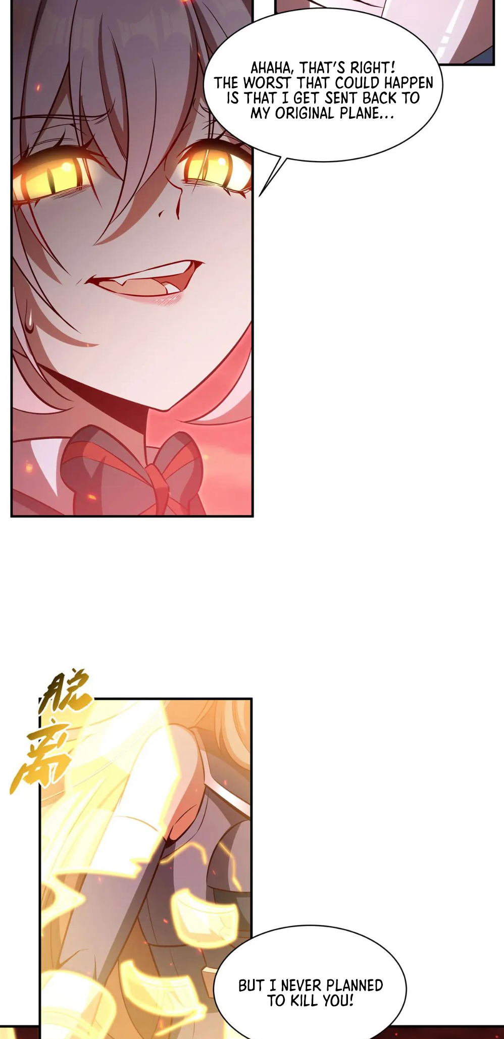 The Blood Princess and the Knight - Chapter 364 - Page 16