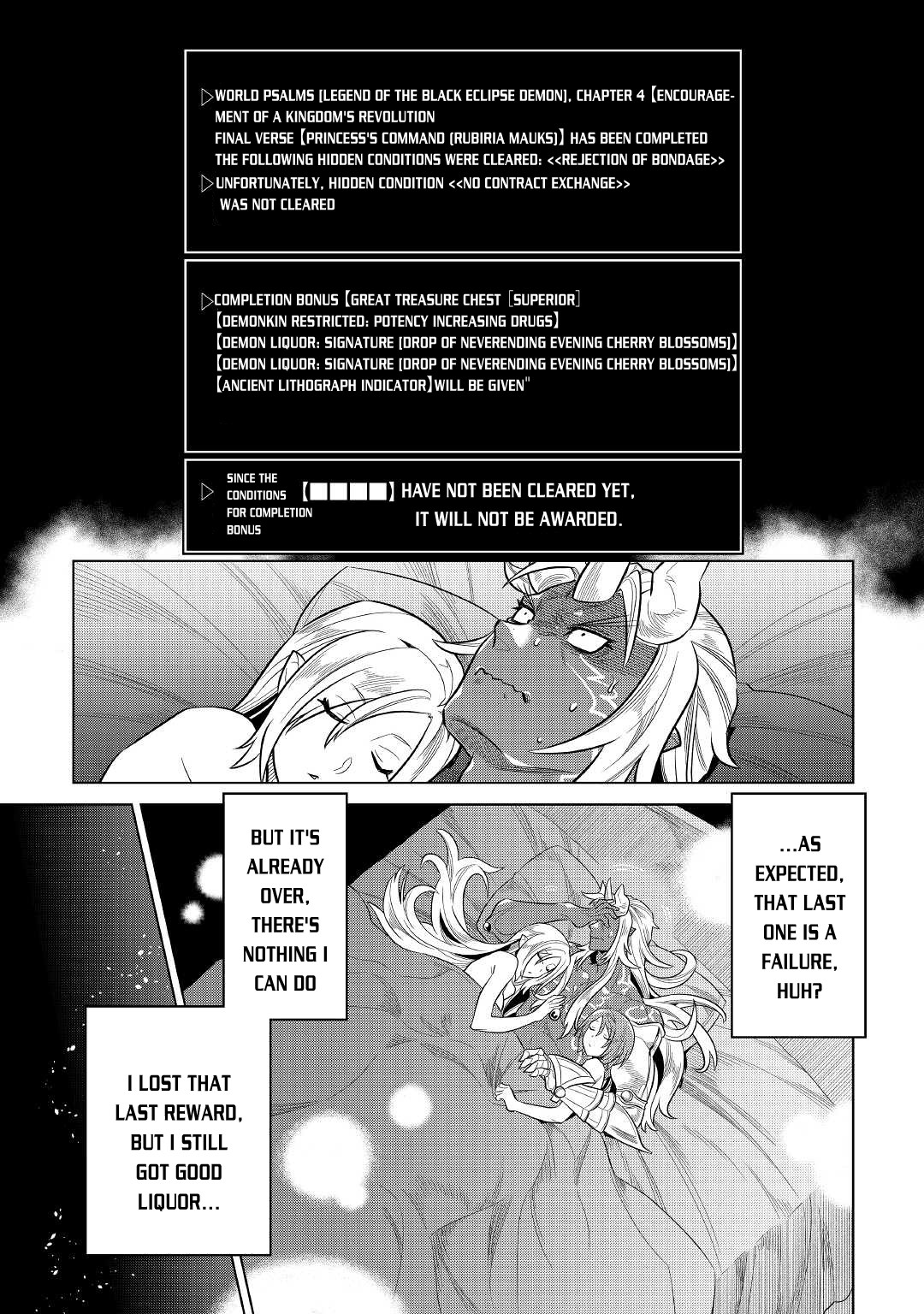 Re:Monster - Chapter 74 - Page 7