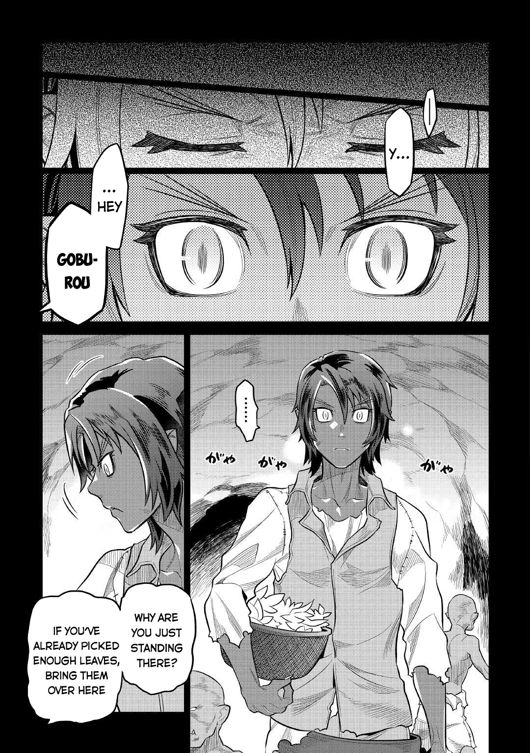 Re:Monster - Chapter 74 - Page 8