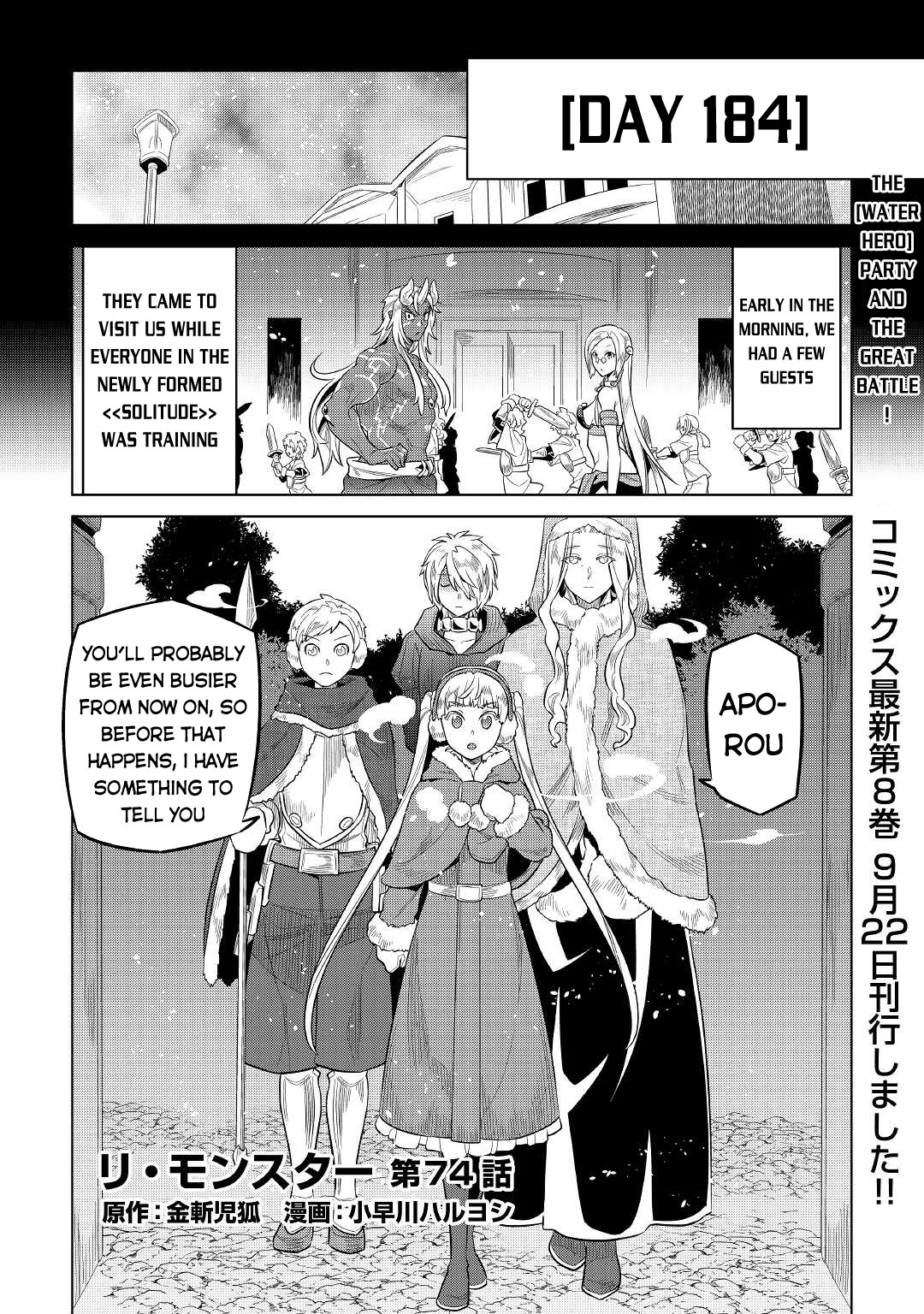 Re:Monster - Chapter 74 - Page 2