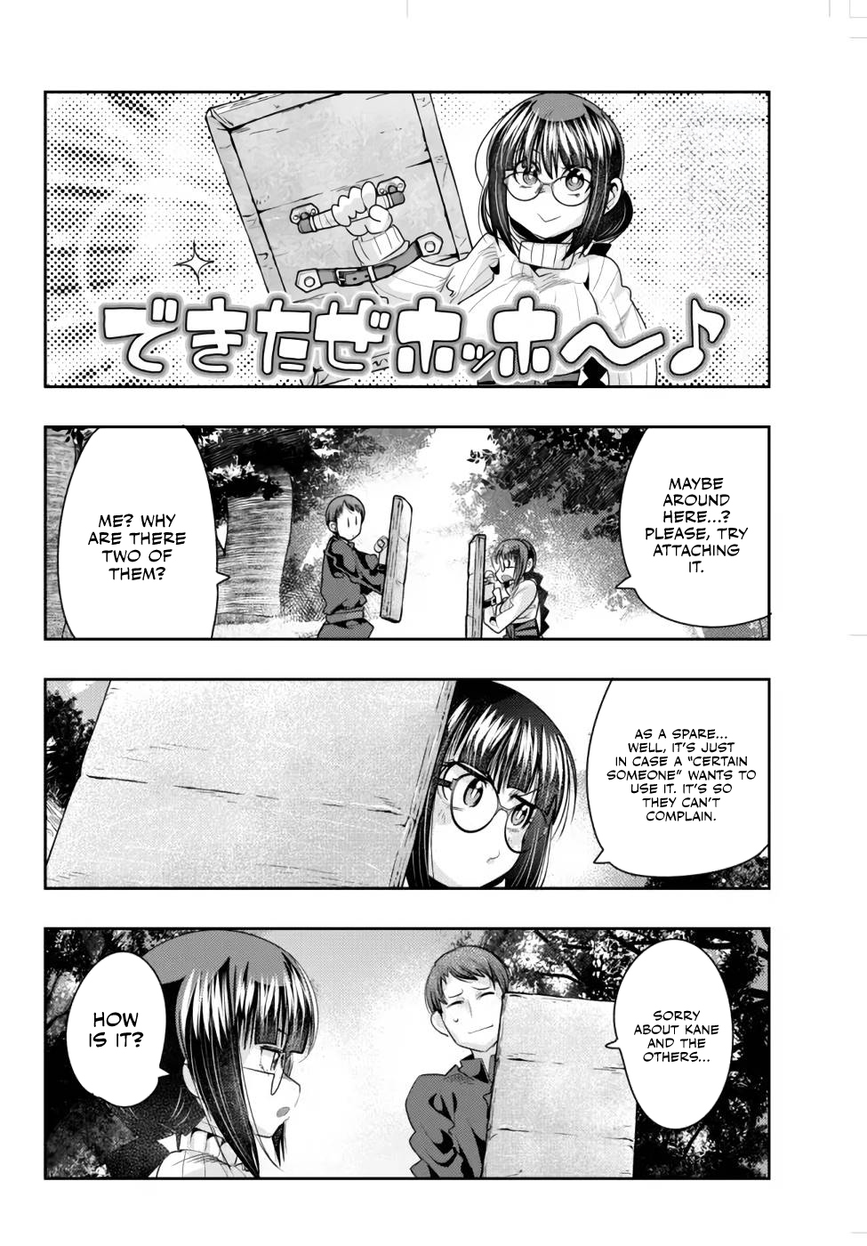 This Is Screwed up, but I was Reincarnated as a GIRL in Another World! - Chapter 42 - Page 21