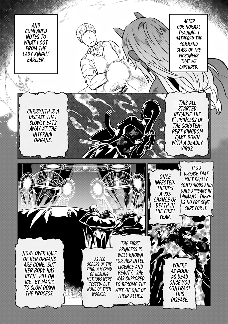 Re:Monster - Chapter 28.2 - Page 6