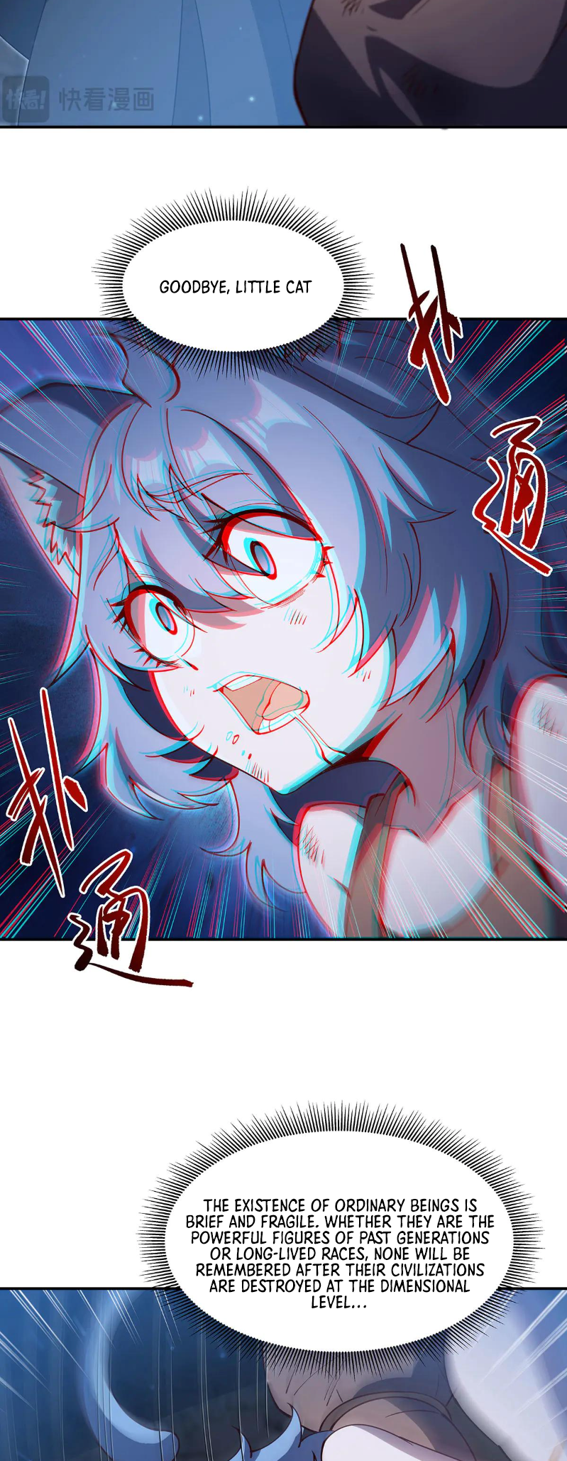 The Blood Princess and the Knight - Chapter 379 - Page 19
