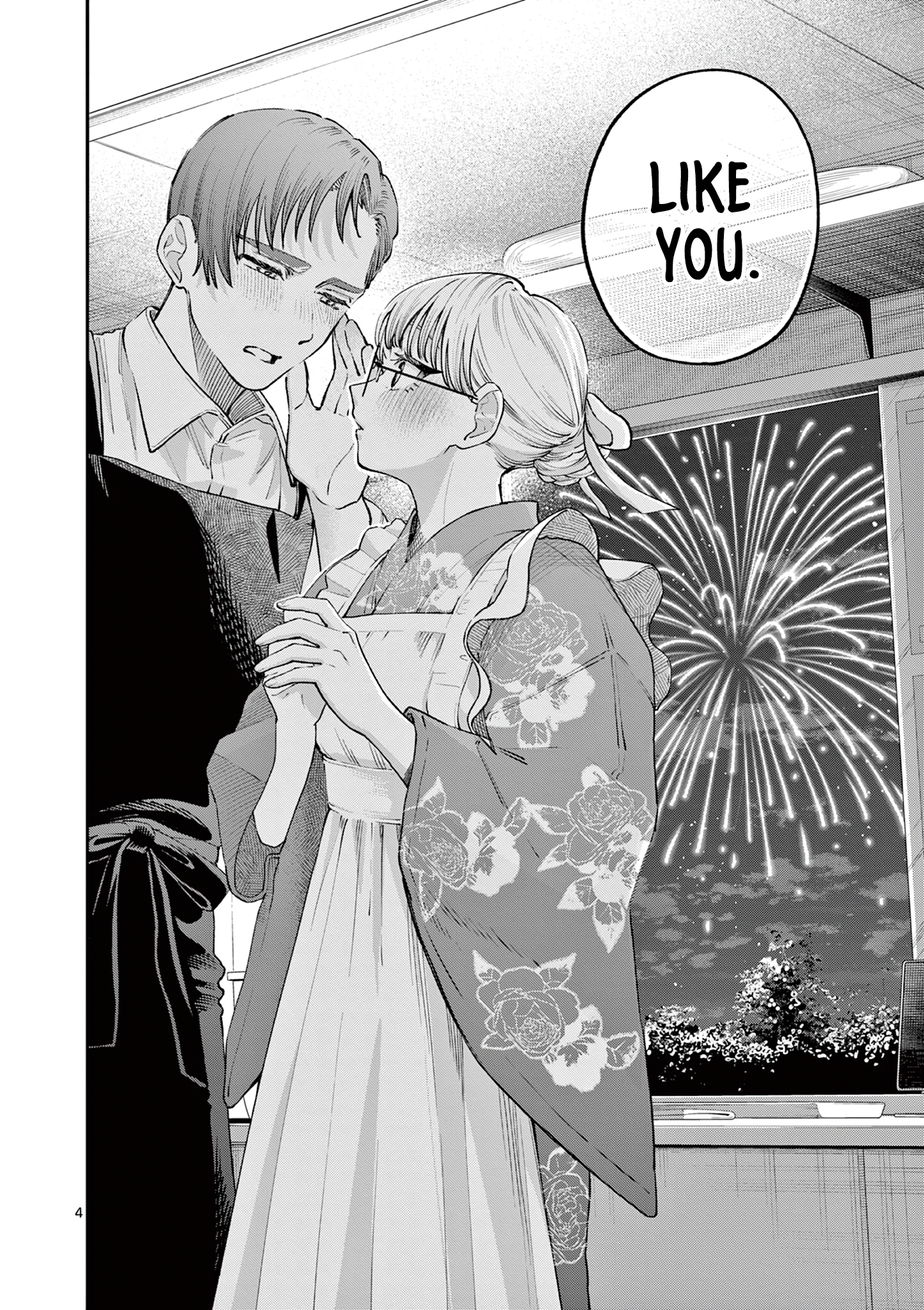 The Wakaba Home's Blue Loves - Chapter 48 - Page 4