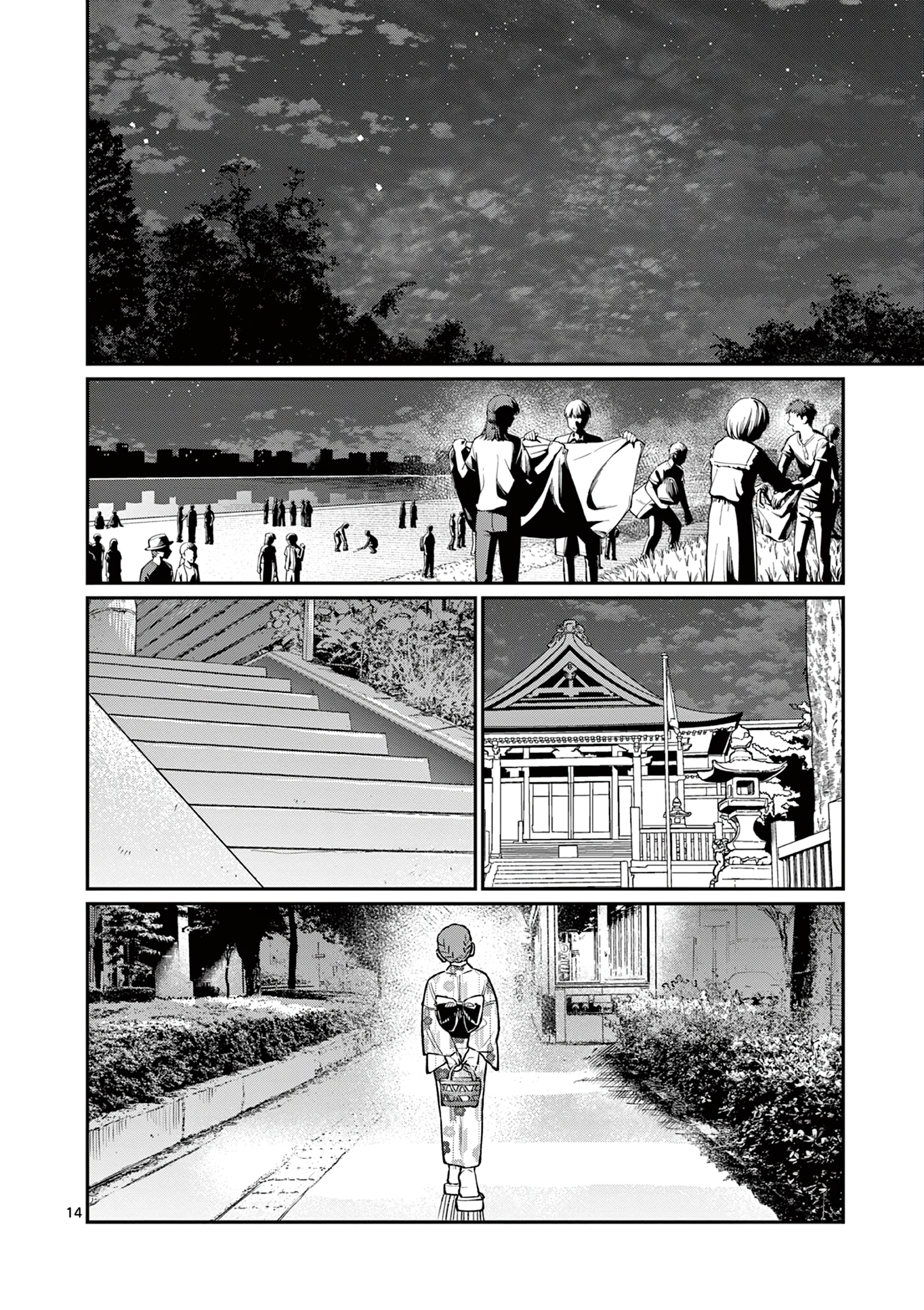 The Wakaba Home's Blue Loves - Chapter 48 - Page 13