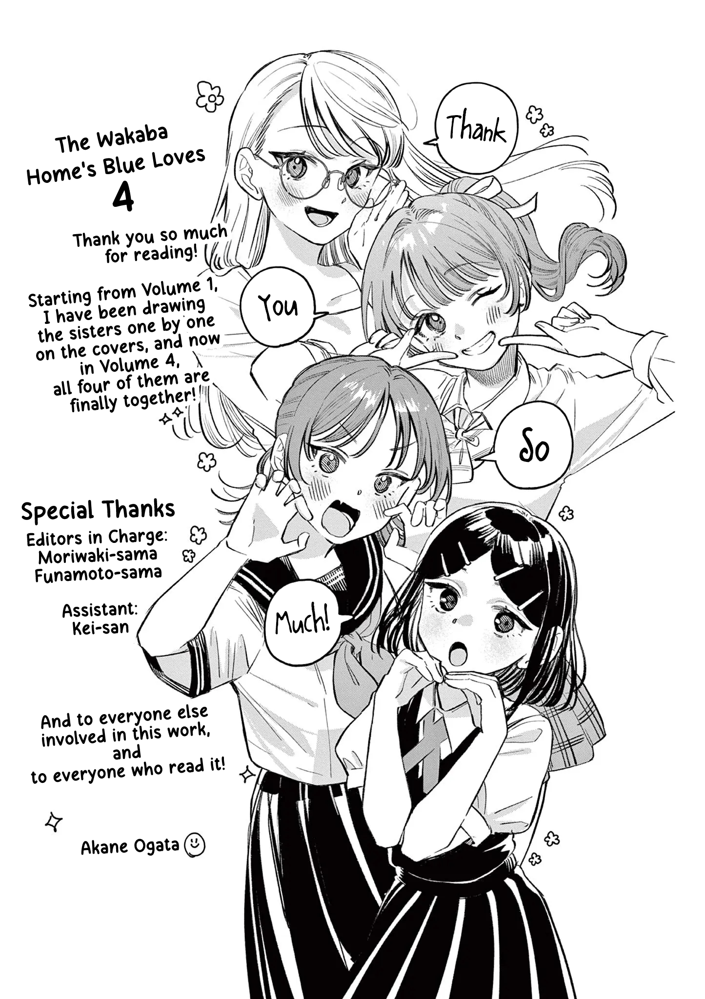 The Wakaba Home's Blue Loves - Chapter 39.5 - Page 5