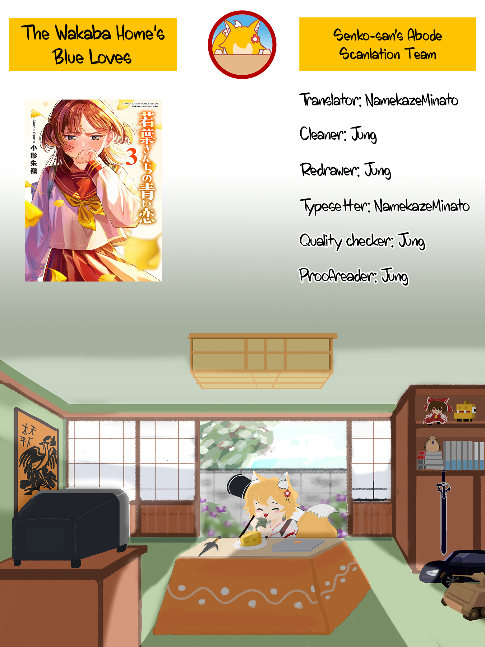 The Wakaba Home's Blue Loves - Chapter 39.5 - Page 20