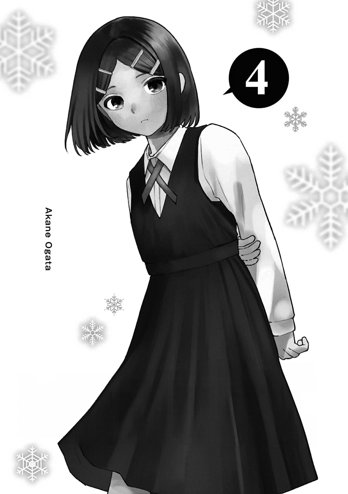 The Wakaba Home's Blue Loves - Chapter 39.5 - Page 3