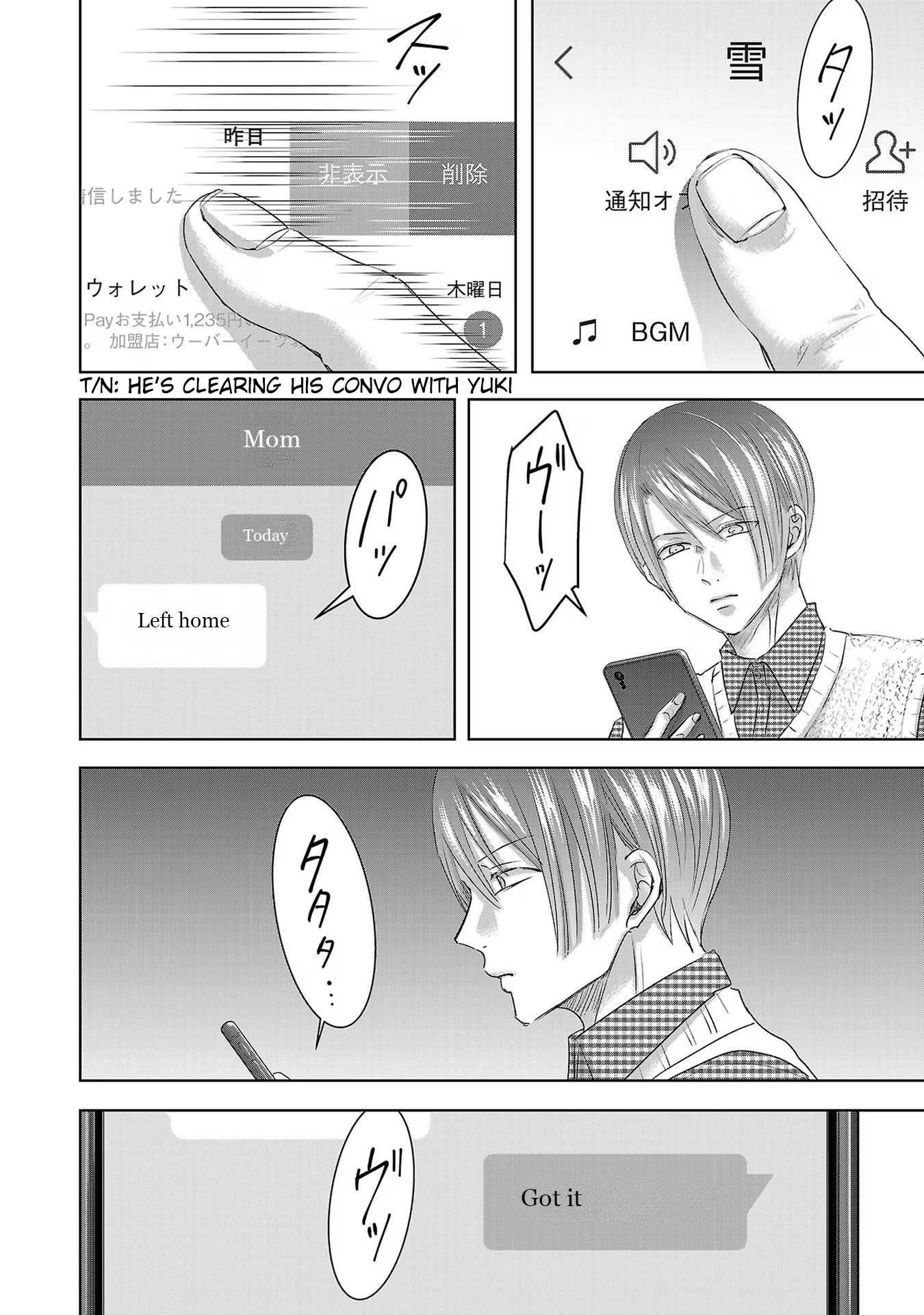 Tomorrow, I Will Be Someone's Girlfriend - Chapter 192 - Page 4