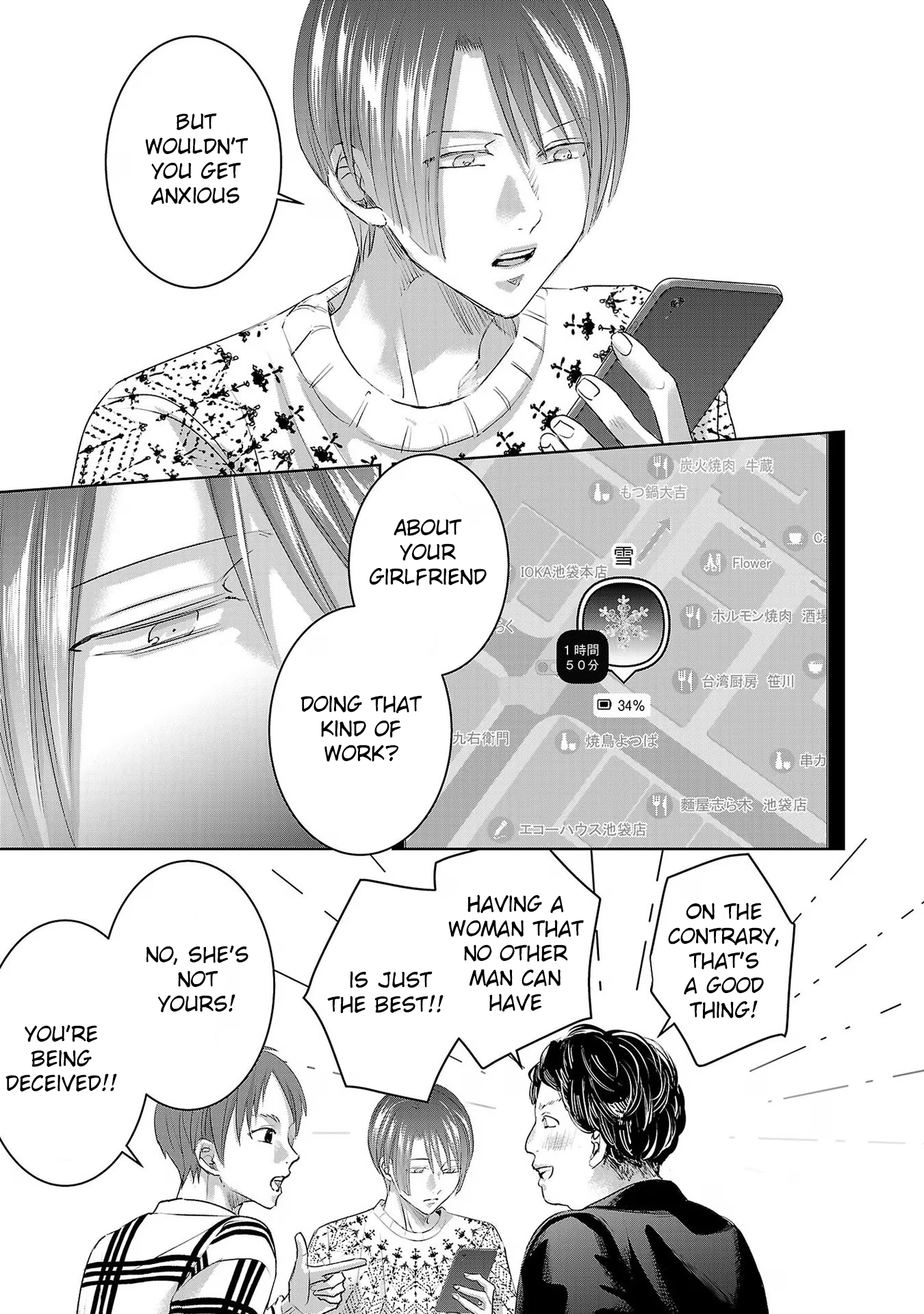 Tomorrow, I Will Be Someone's Girlfriend - Chapter 192 - Page 9