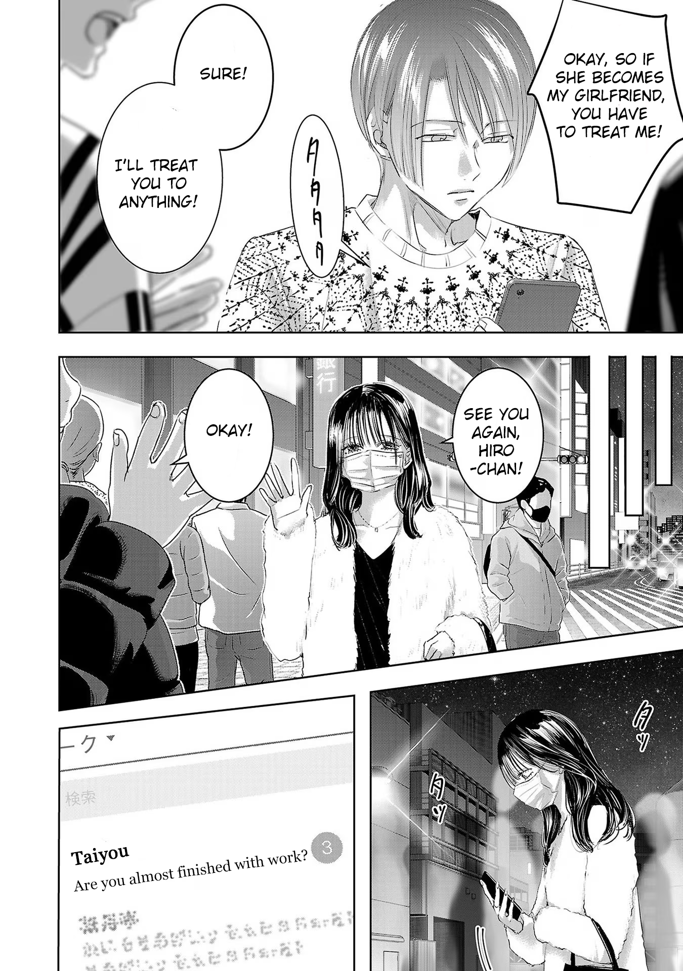Tomorrow, I Will Be Someone's Girlfriend - Chapter 192 - Page 10