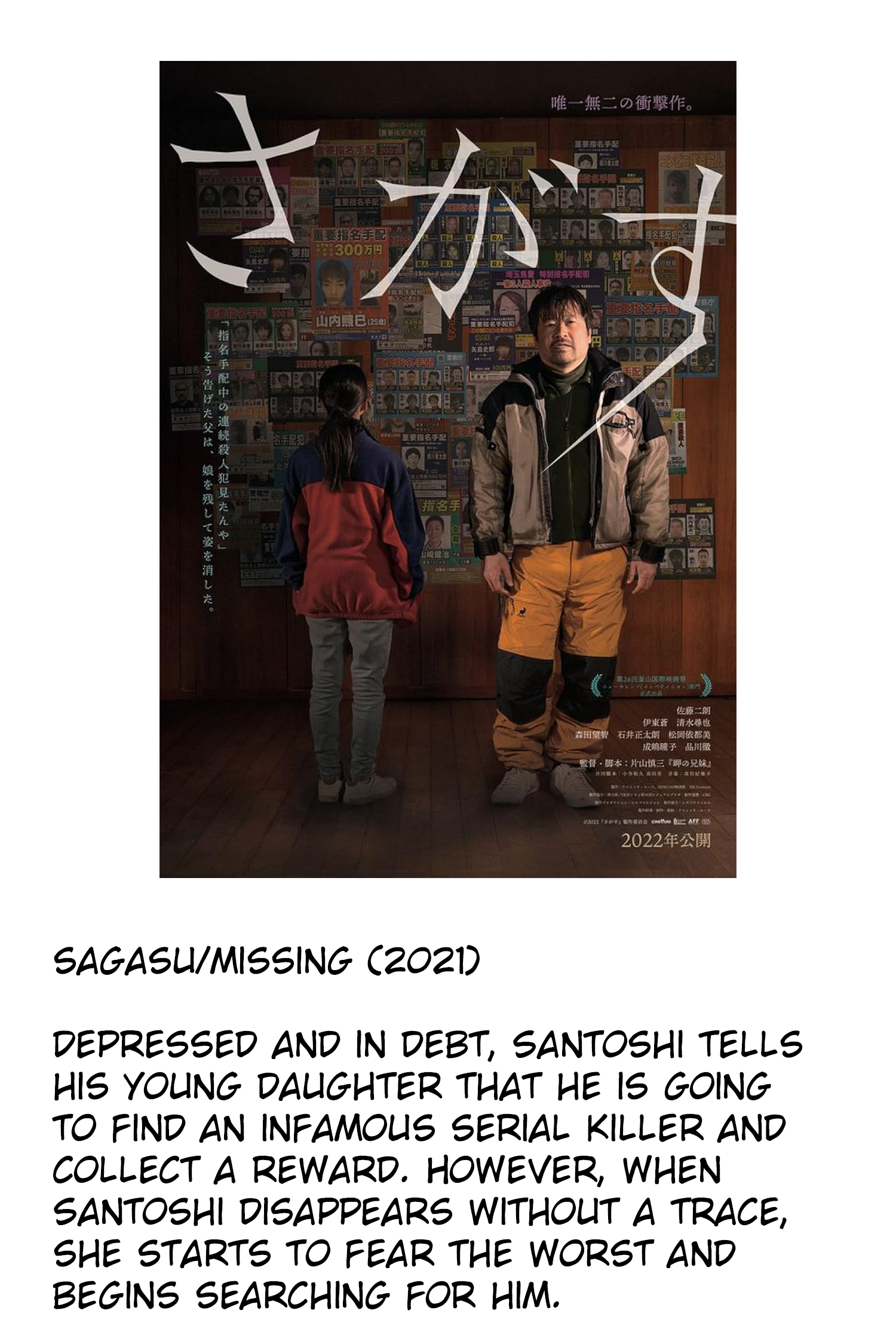 Tomorrow, I Will Be Someone's Girlfriend - Chapter 192 - Page 14