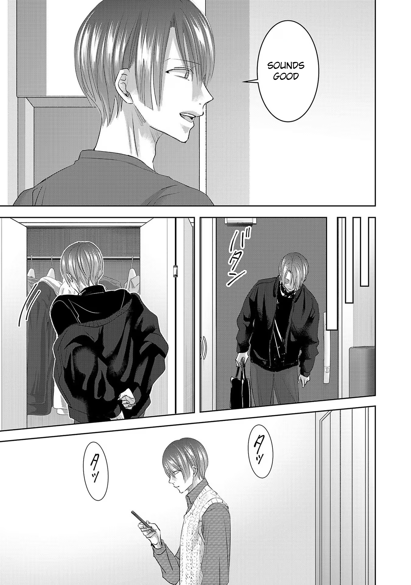 Tomorrow, I Will Be Someone's Girlfriend - Chapter 192 - Page 3