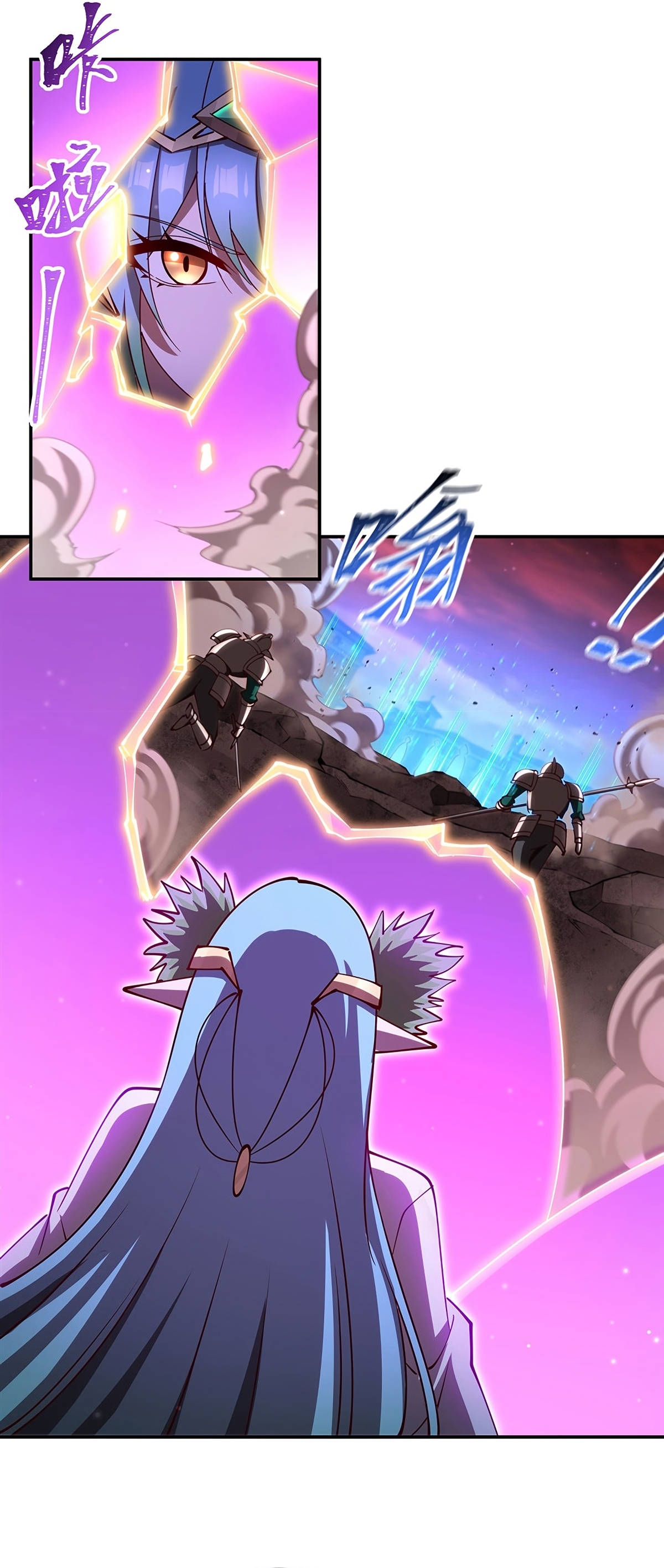 The Blood Princess and the Knight - Chapter 439 - Page 5