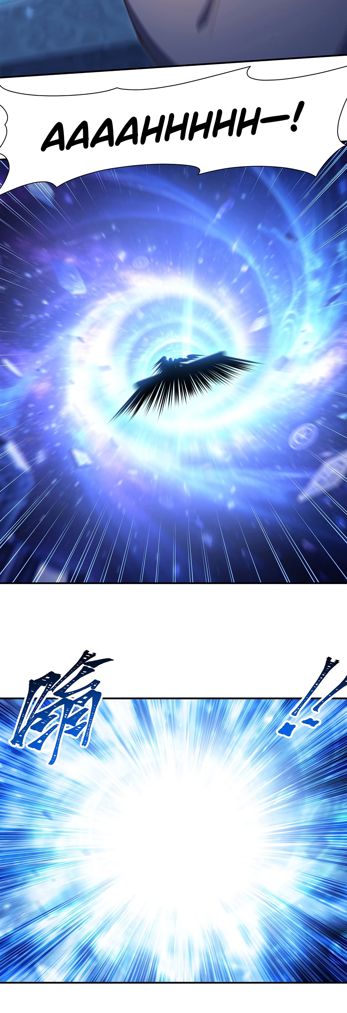 The Blood Princess and the Knight - Chapter 439 - Page 17