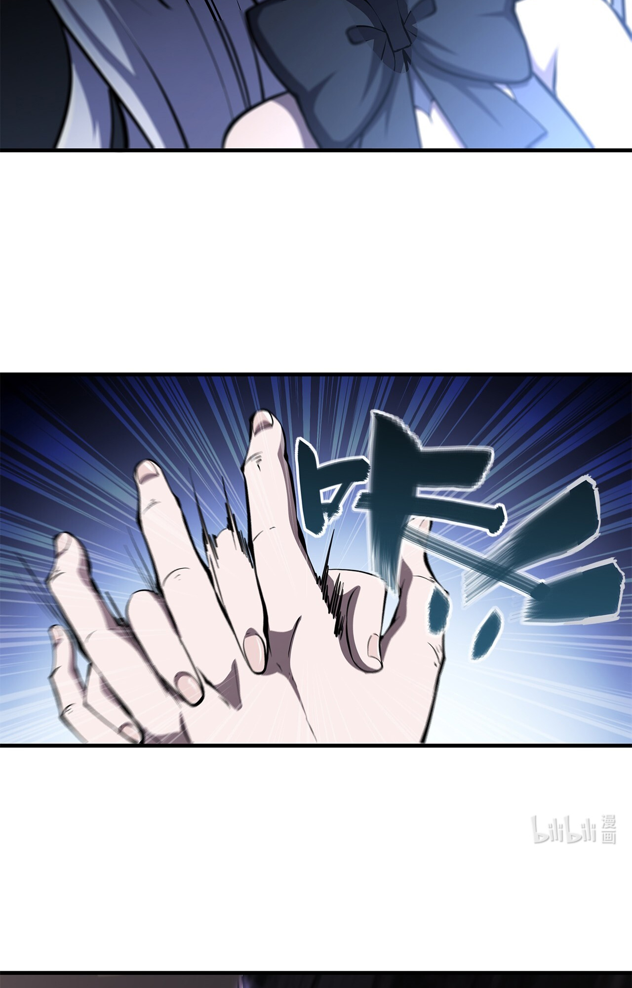 The Blood Princess and the Knight - Chapter 145 - Page 6