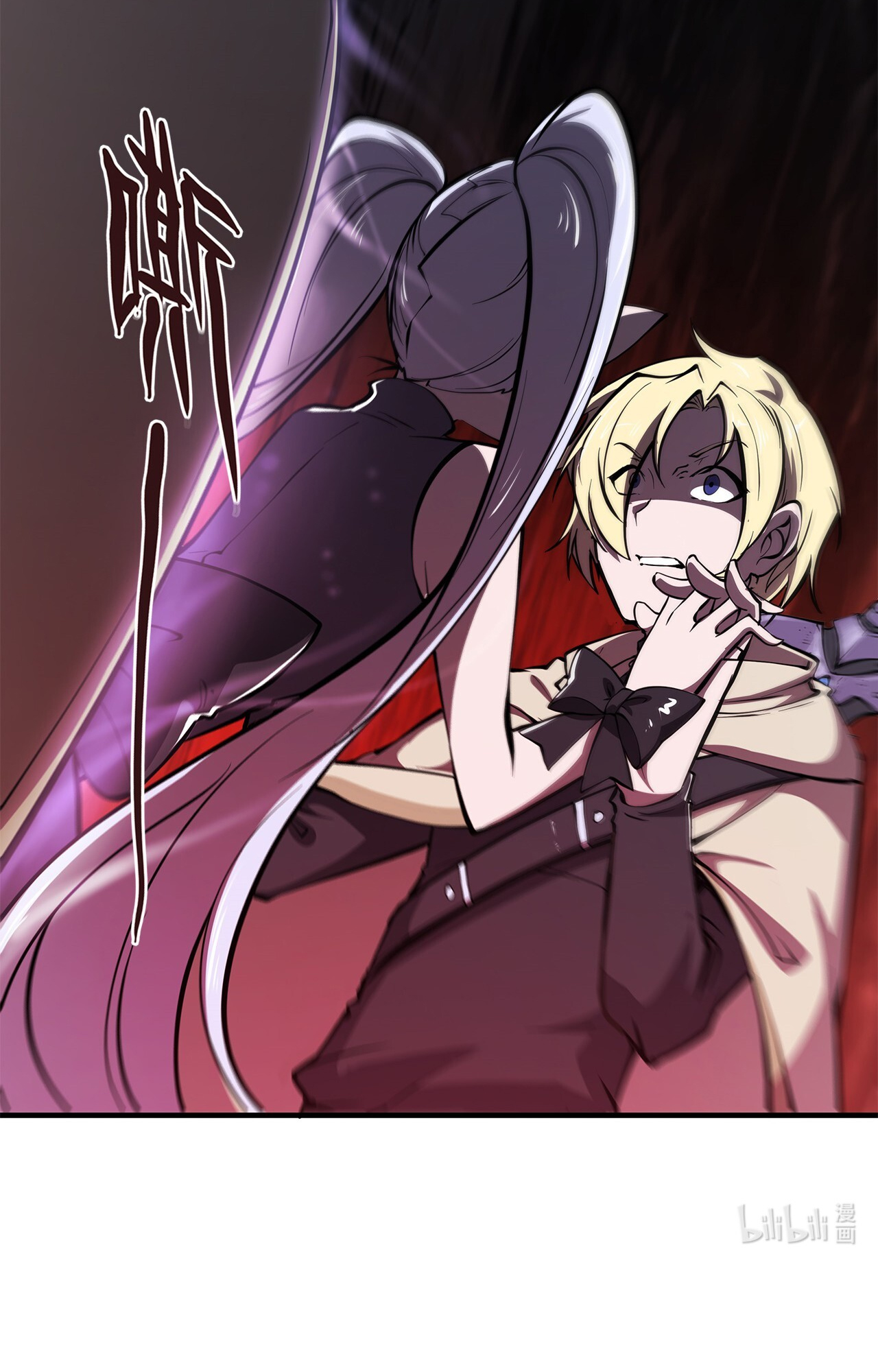 The Blood Princess and the Knight - Chapter 145 - Page 7
