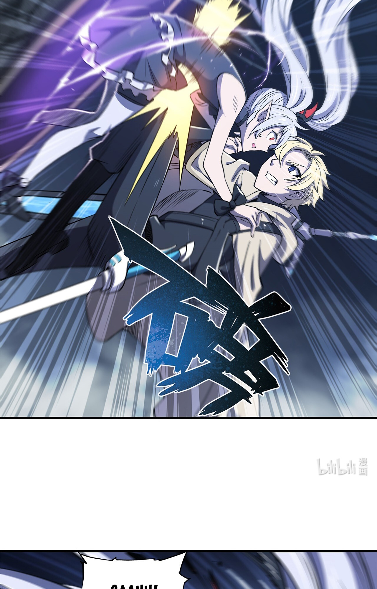 The Blood Princess and the Knight - Chapter 145 - Page 10