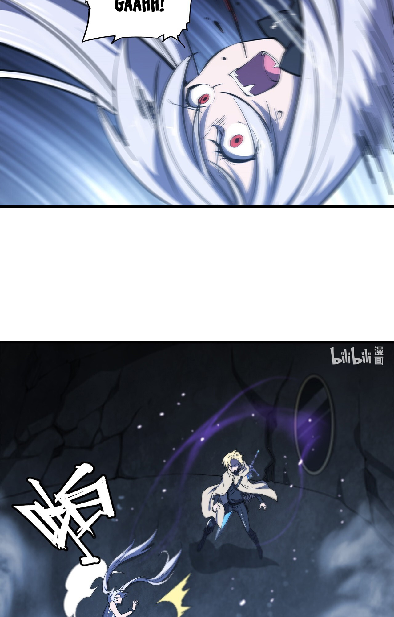 The Blood Princess and the Knight - Chapter 145 - Page 11