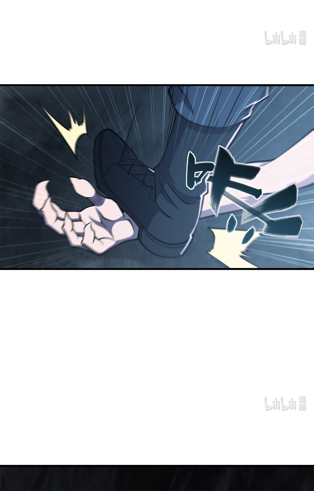 The Blood Princess and the Knight - Chapter 145 - Page 13
