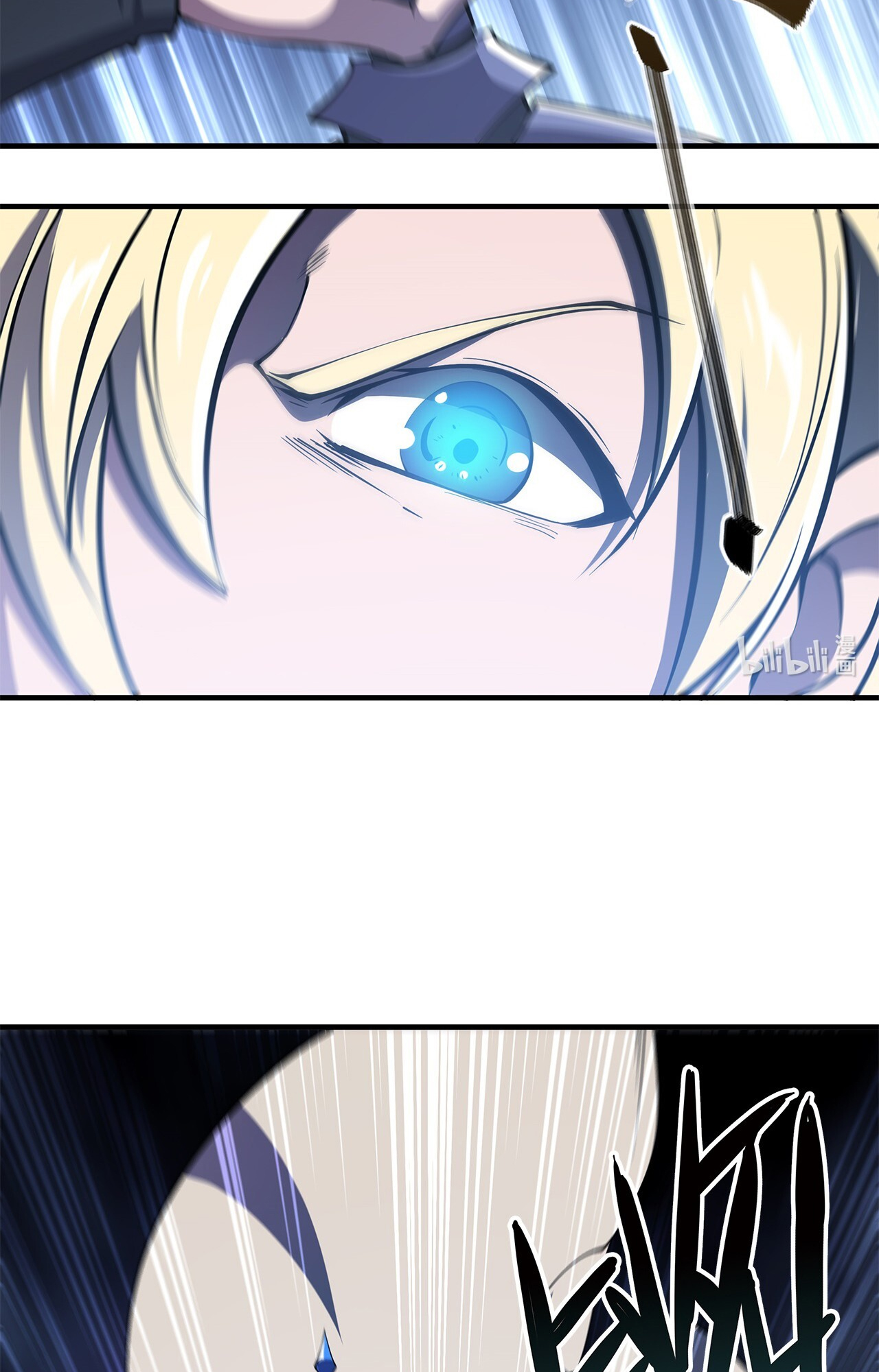 The Blood Princess and the Knight - Chapter 145 - Page 15