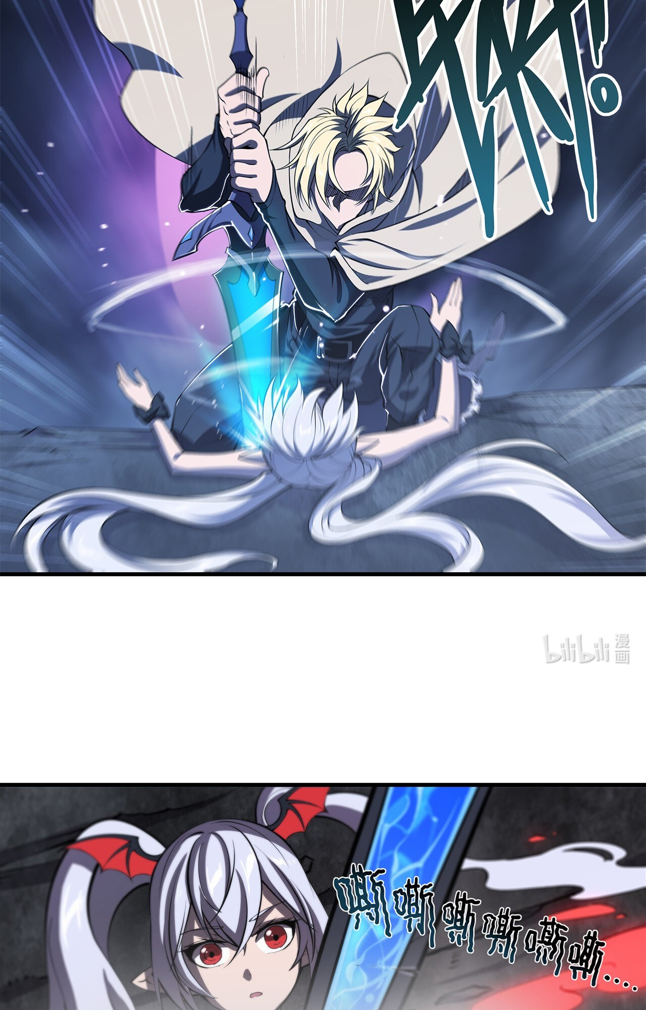 The Blood Princess and the Knight - Chapter 145 - Page 16