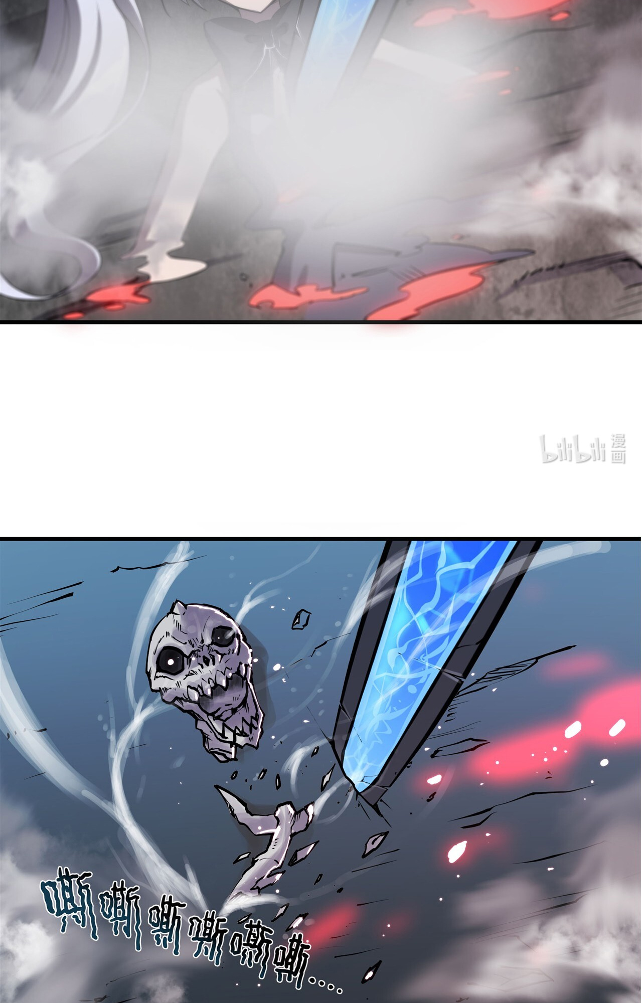 The Blood Princess and the Knight - Chapter 145 - Page 17