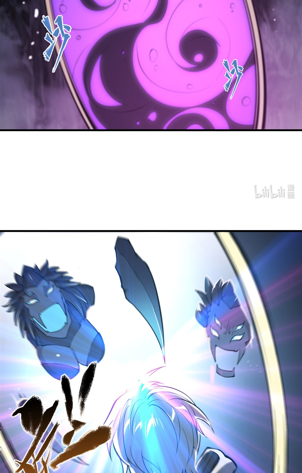 The Blood Princess and the Knight - Chapter 145 - Page 20