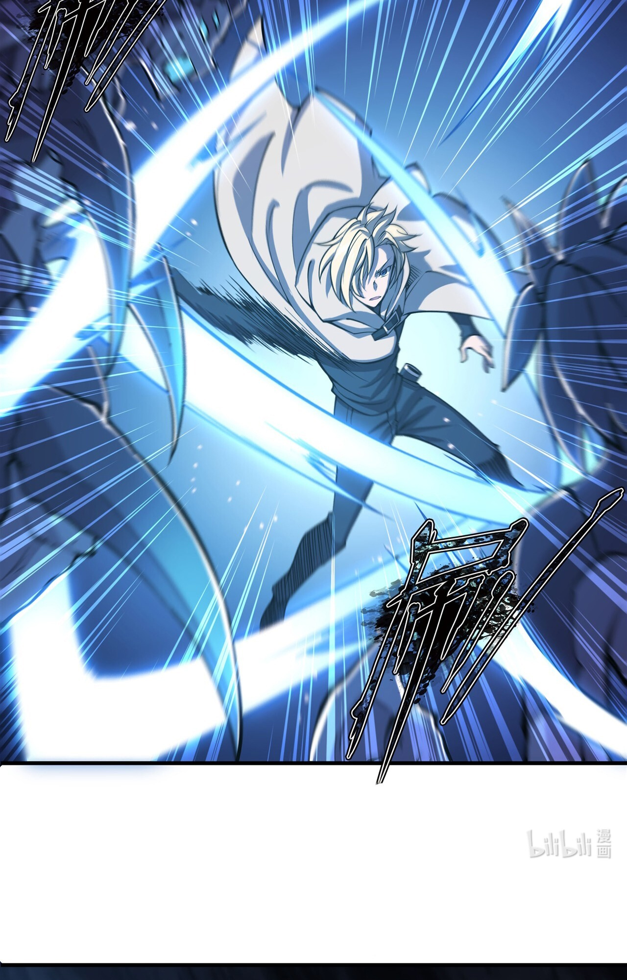 The Blood Princess and the Knight - Chapter 145 - Page 22